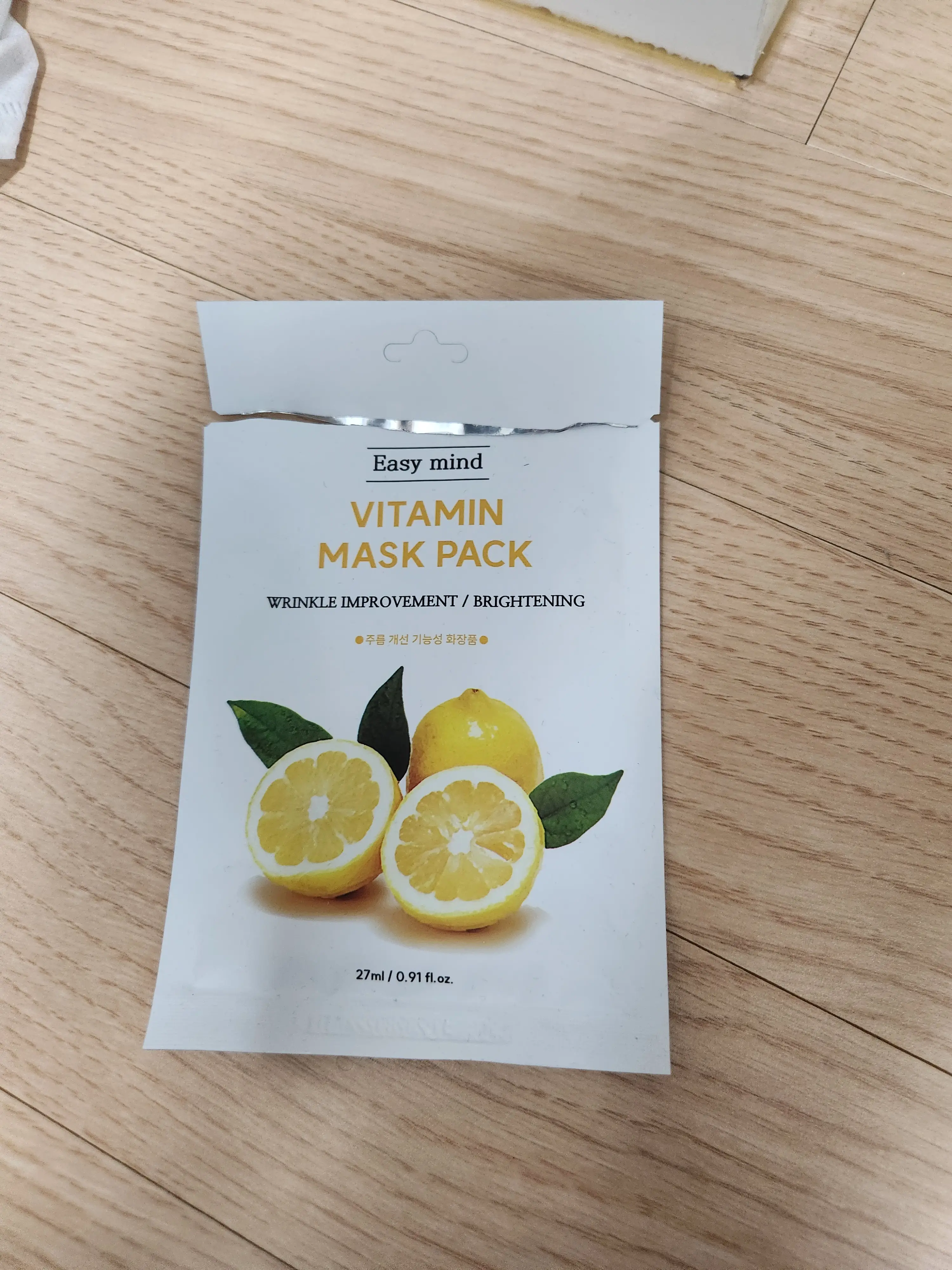 선택된 언니의파우치 리뷰 이미지 - [비타민 마스크 팩]