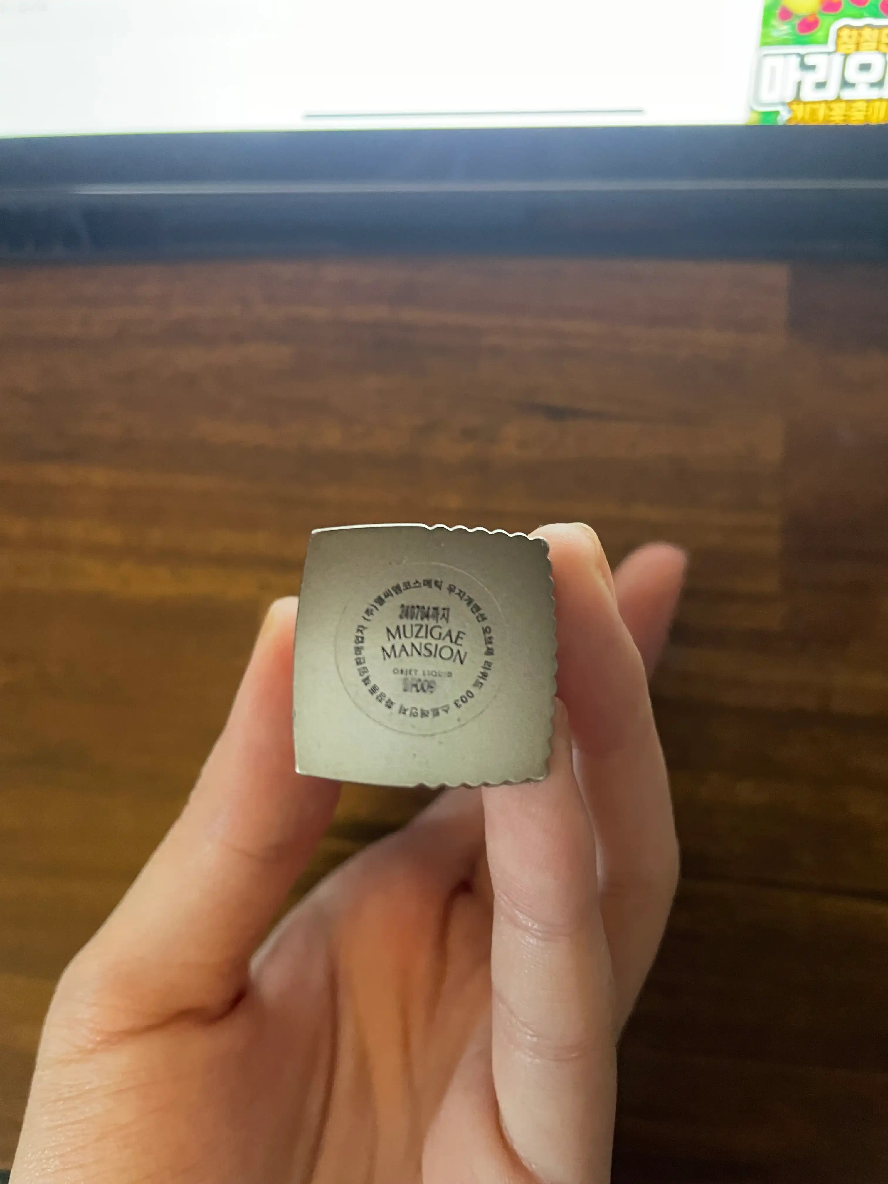 언니의파우치 리뷰 이미지 4 - [오브제 리퀴드]