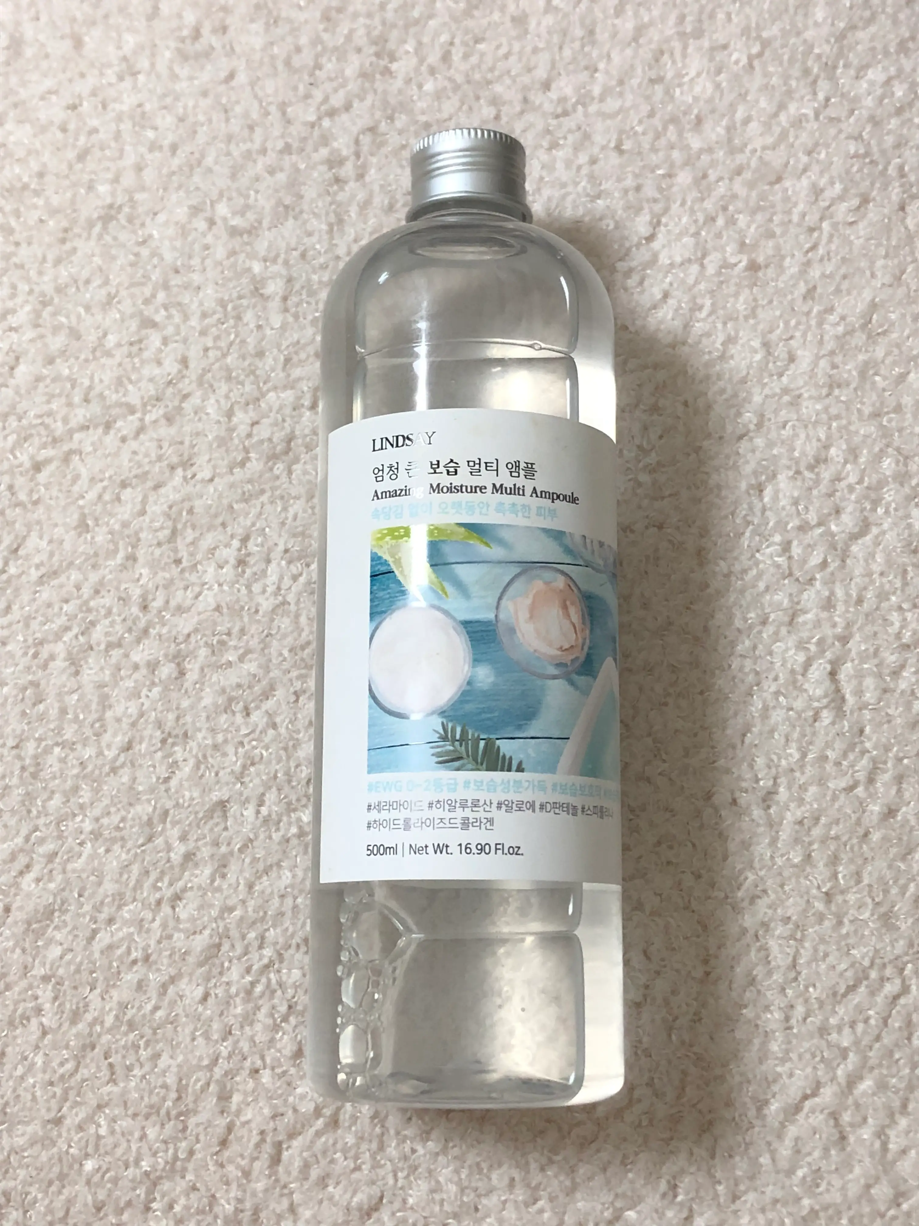 선택된 언니의파우치 리뷰 이미지 - [엄청 큰 멀티 앰플]
