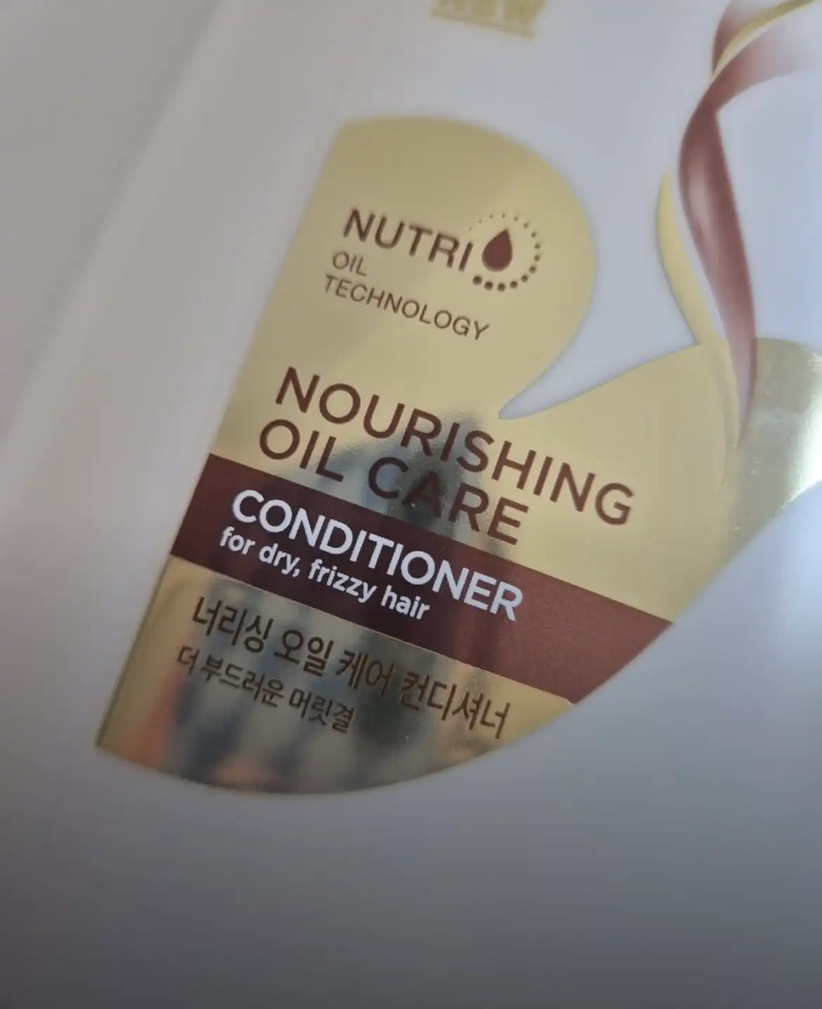 언니의파우치 리뷰 이미지 3 - [너리싱 오일케어 컨디셔너]