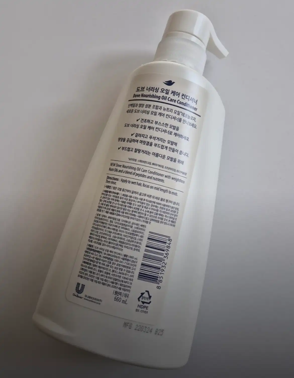 언니의파우치 리뷰 이미지 2 - [너리싱 오일케어 컨디셔너]