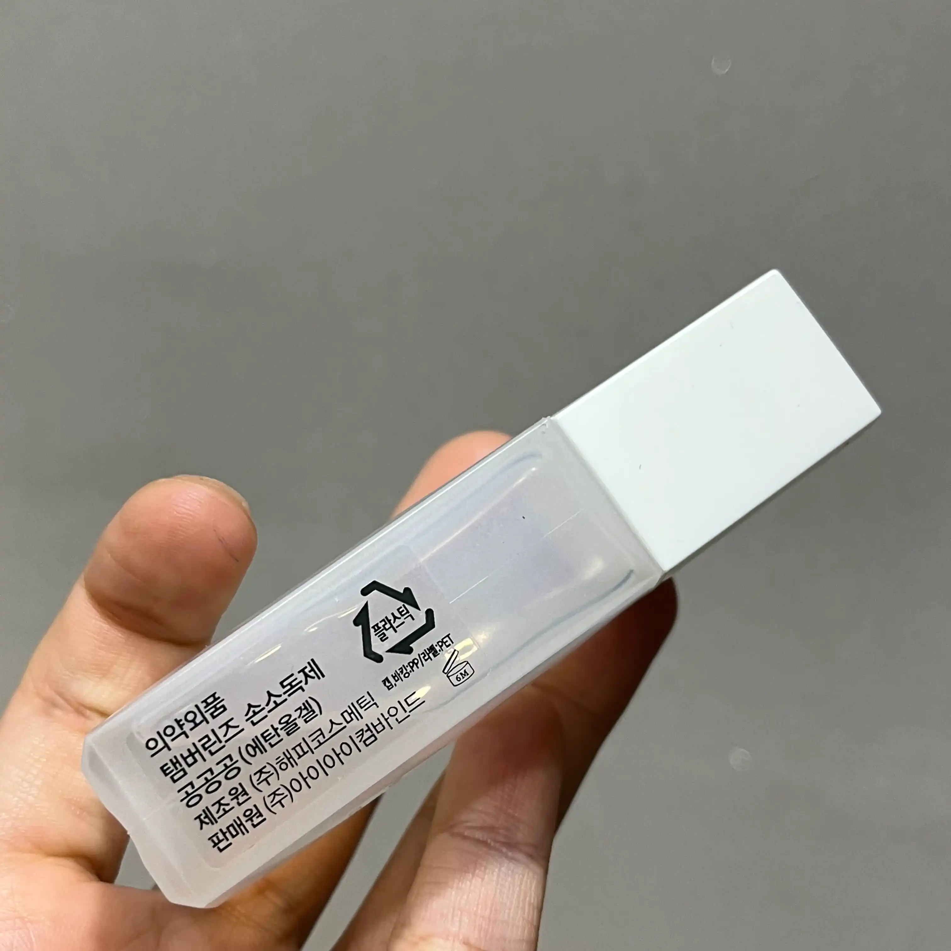 언니의파우치 리뷰 이미지 3 - [손 소독제 [000]]