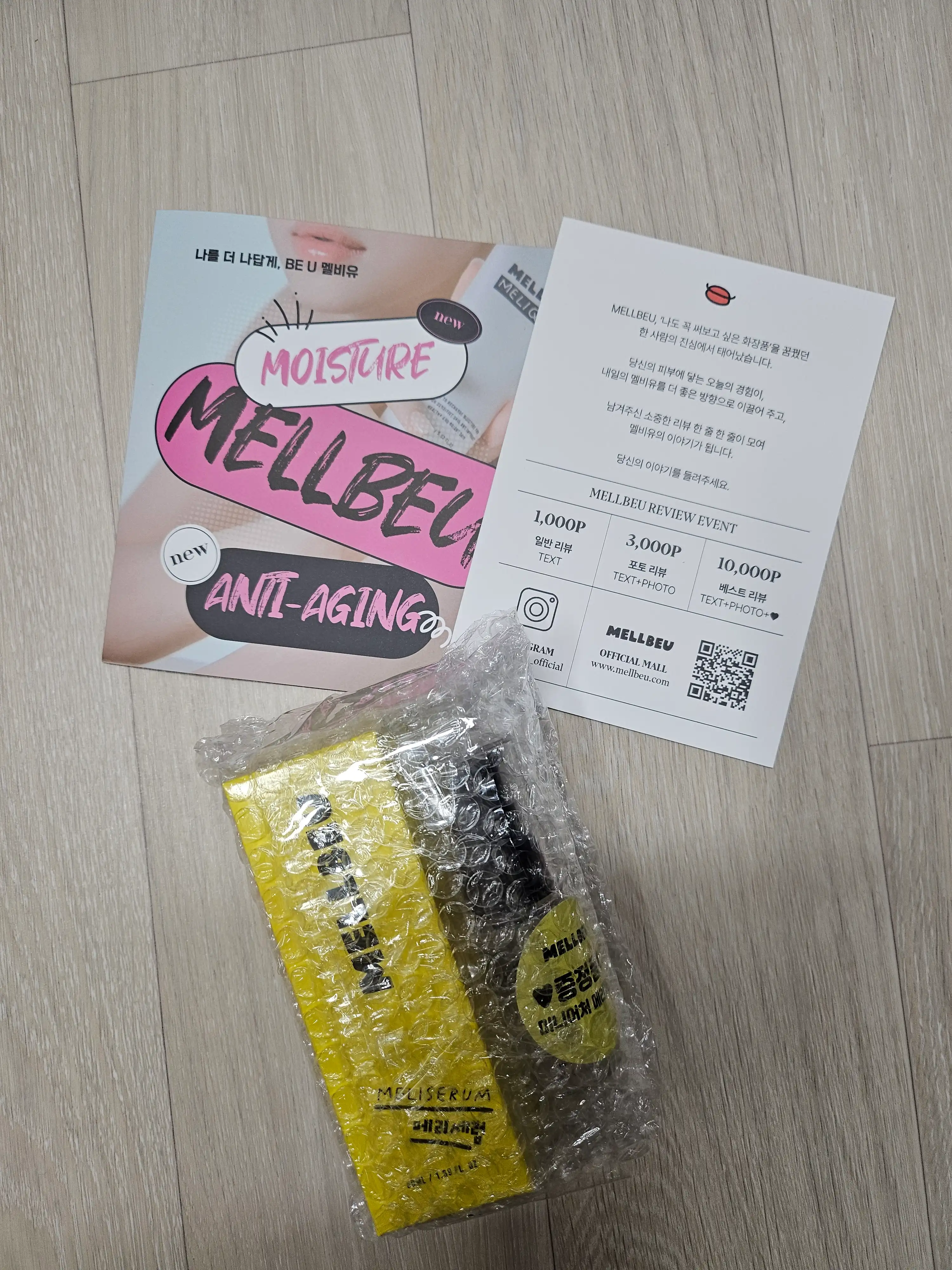 언니의파우치 리뷰 이미지 - [메리세럼]