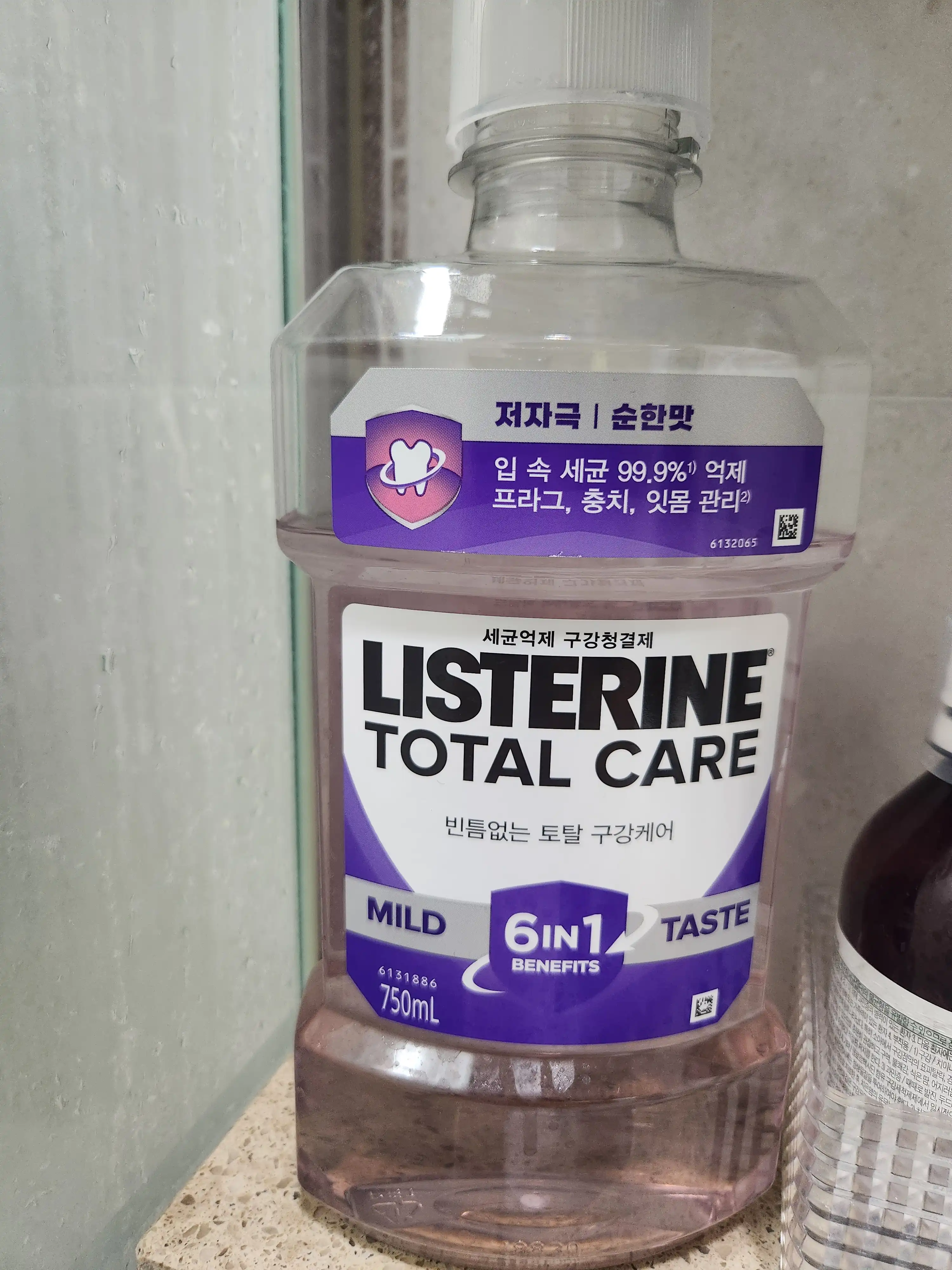 토탈케어 마일드