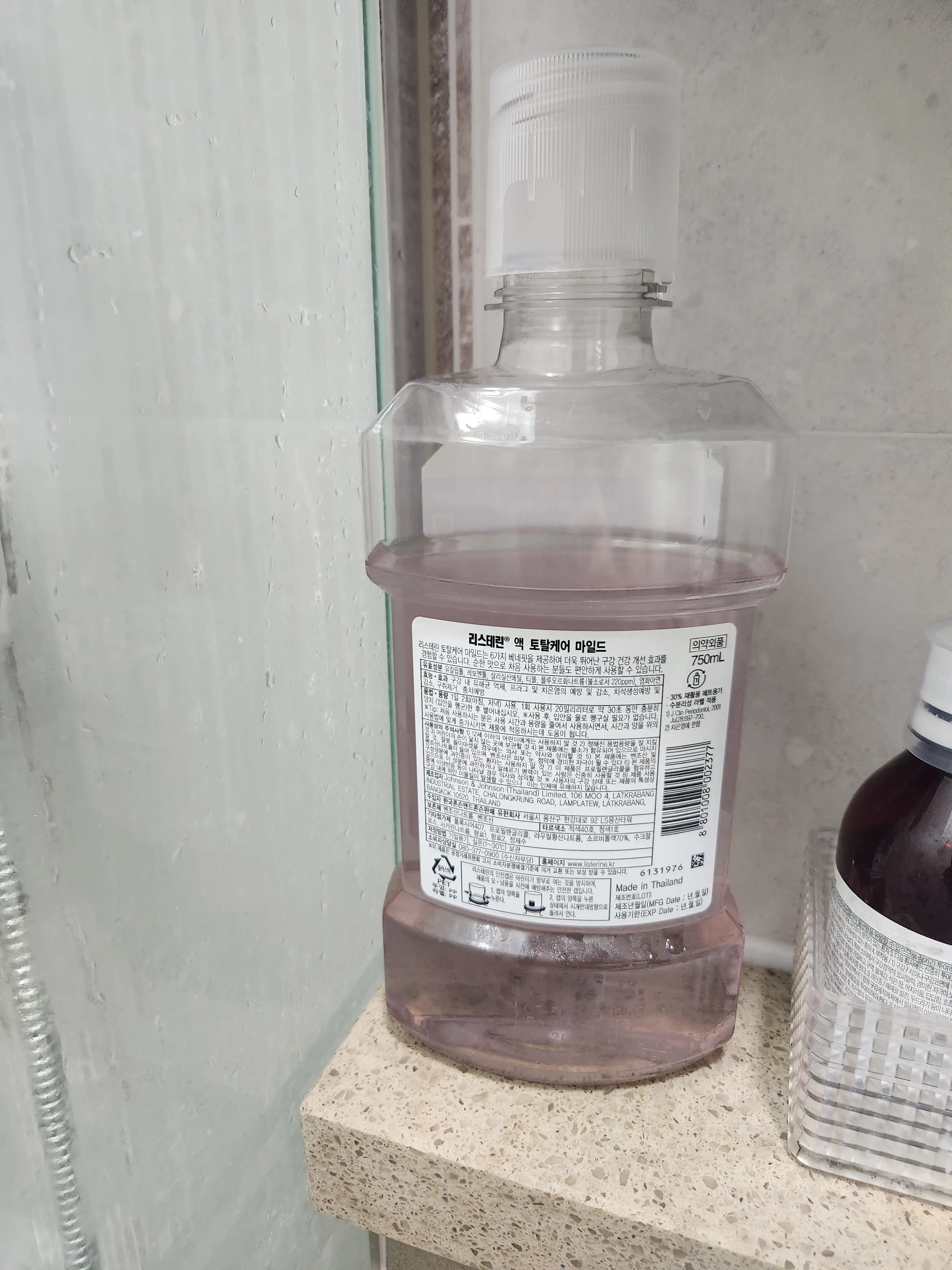 언니의파우치 리뷰 이미지 2 - [토탈케어 마일드]