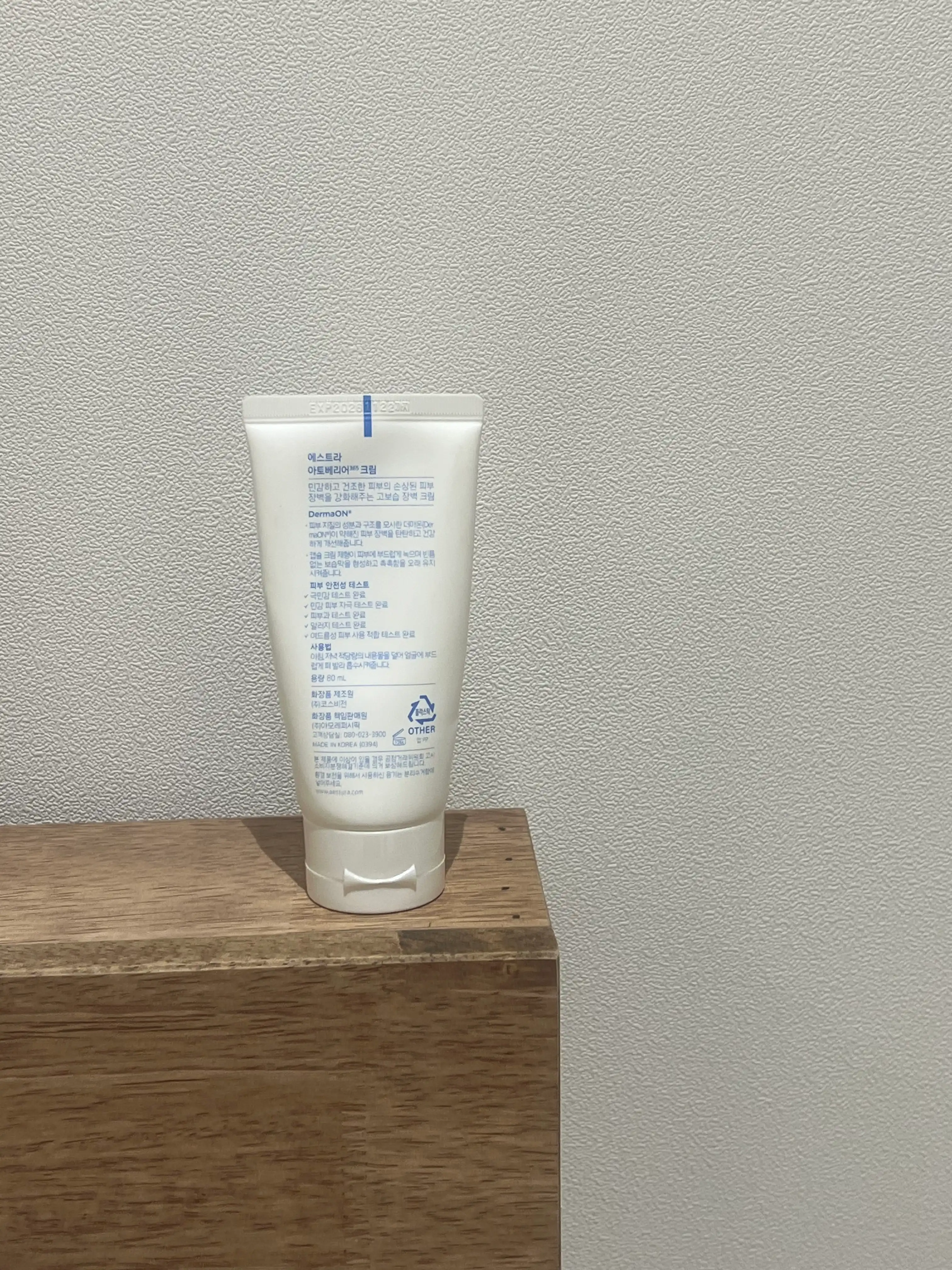 언니의파우치 리뷰 이미지 2 - [아토베리어365 크림]