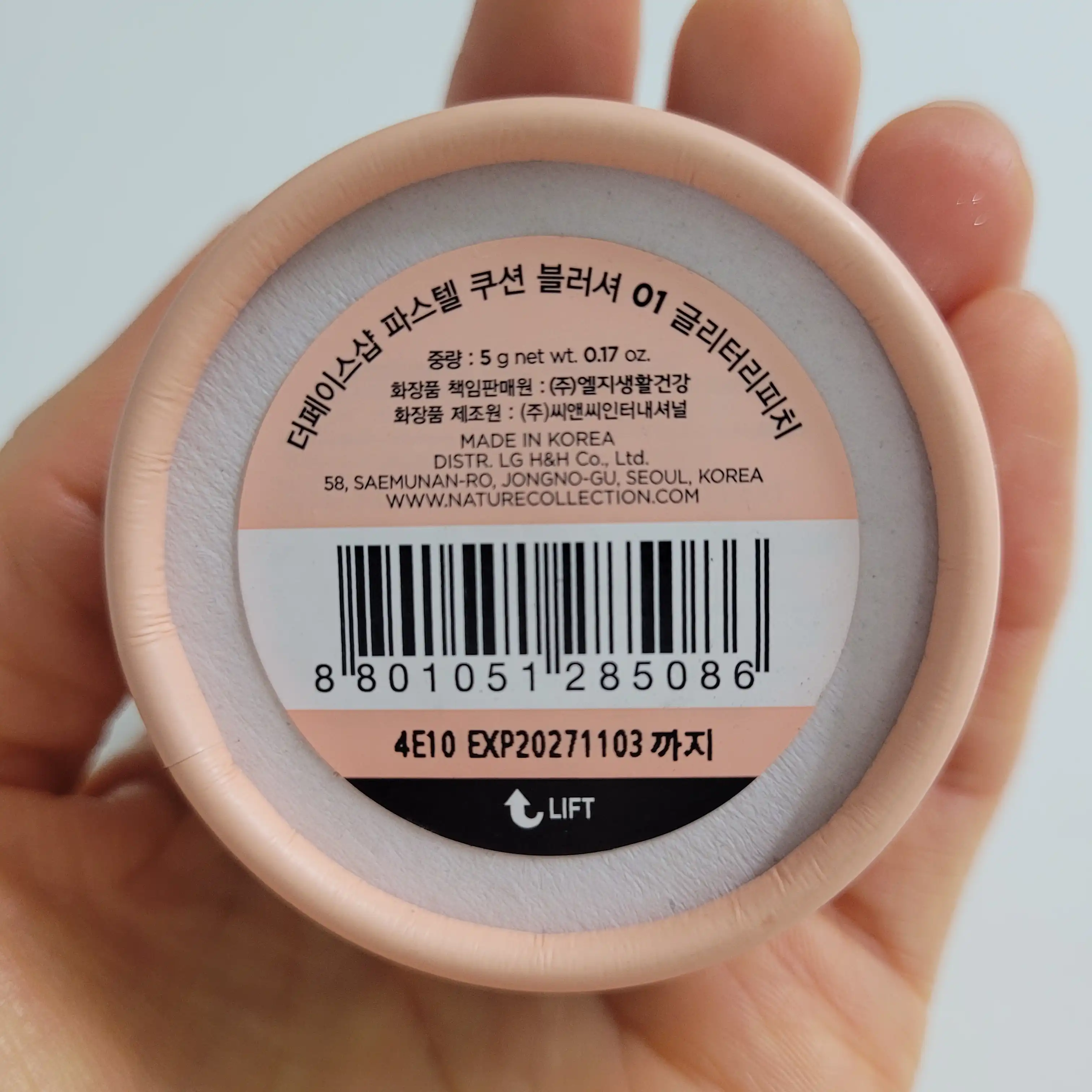 언니의파우치 리뷰 이미지 3 - [파스텔 쿠션 블러셔 ACID]