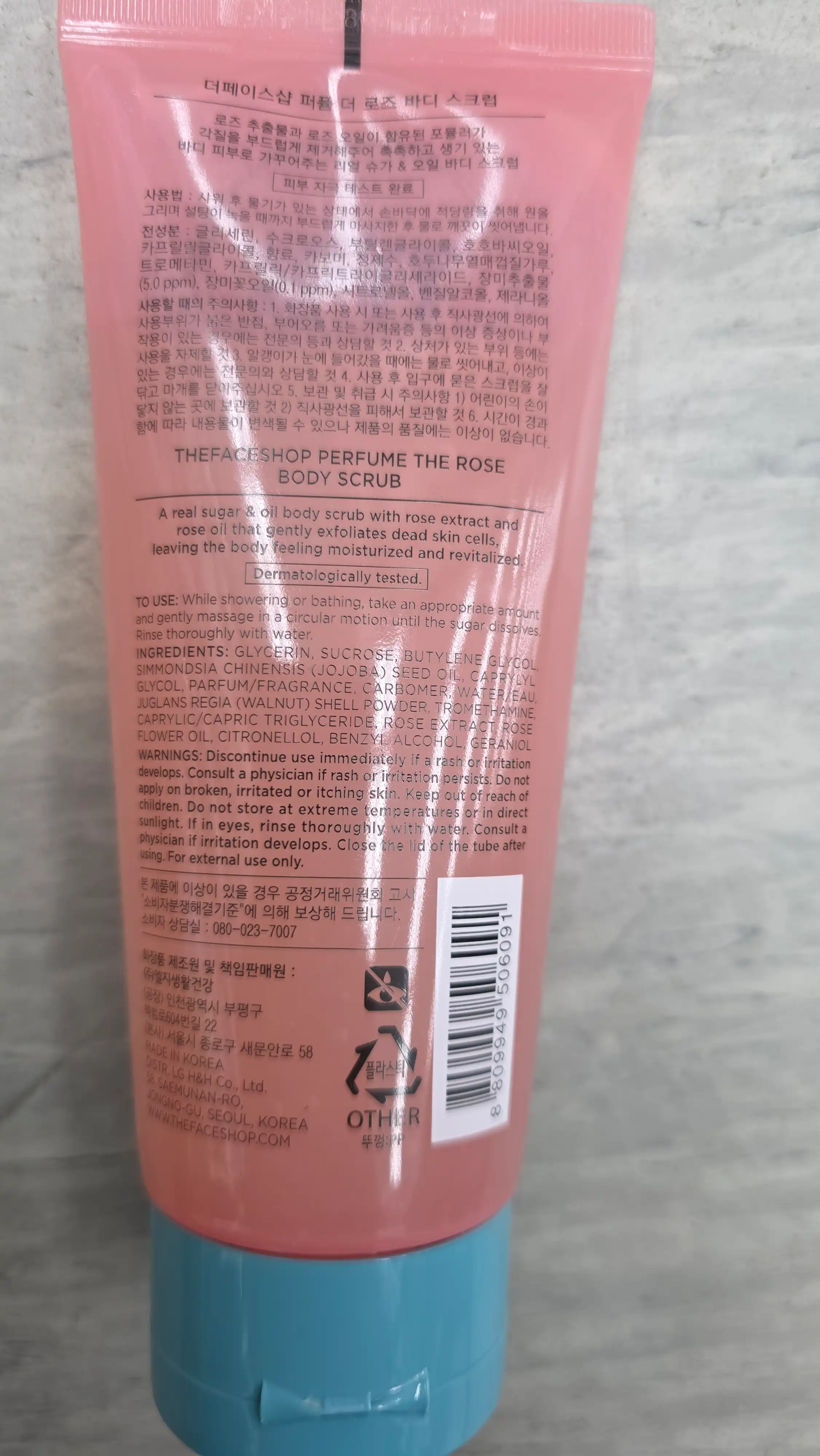 언니의파우치 리뷰 이미지 2 - [퍼퓸 더 로즈 풋 크림]