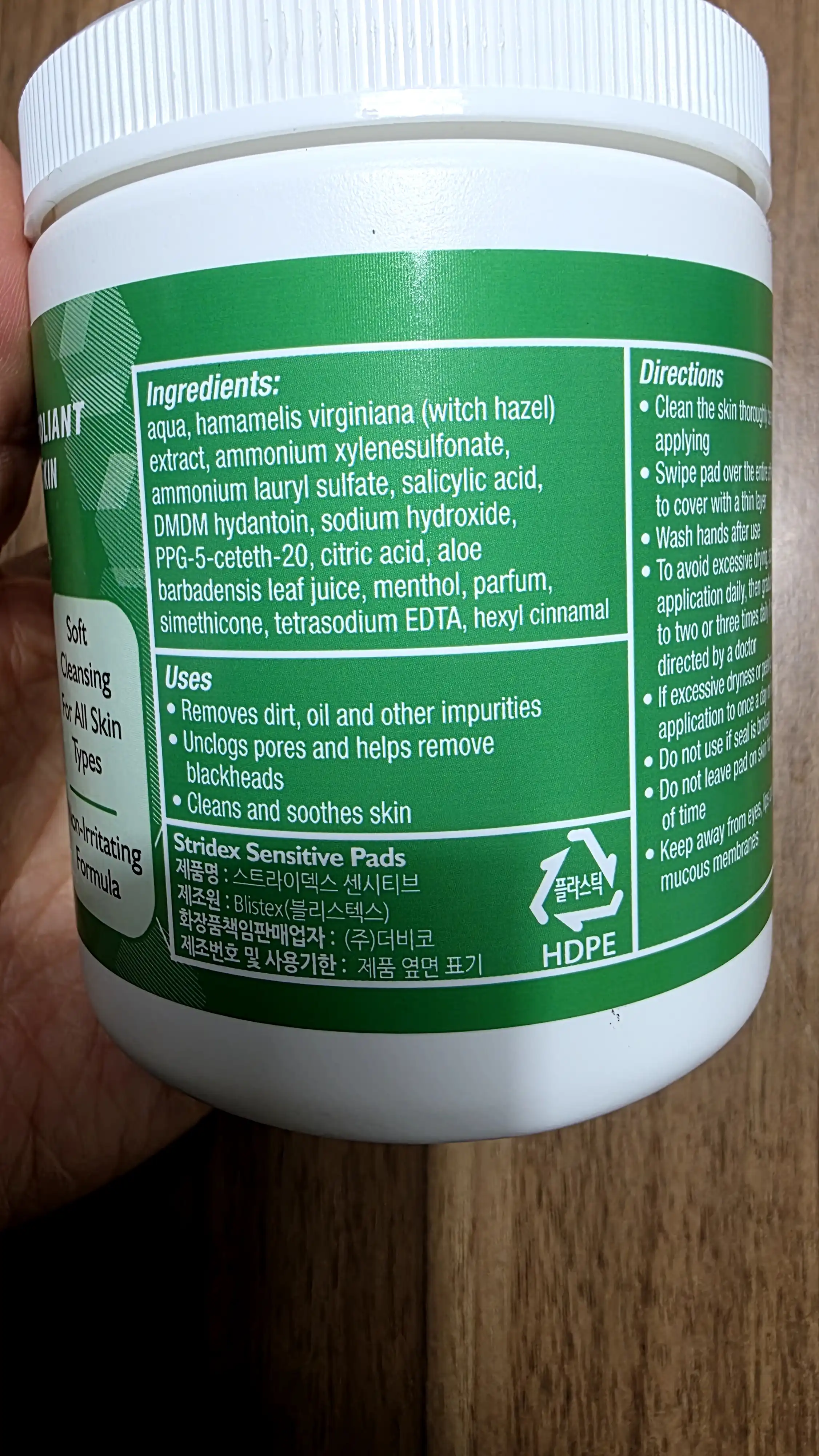 언니의파우치 리뷰 이미지 2 - [센시티브  패드]