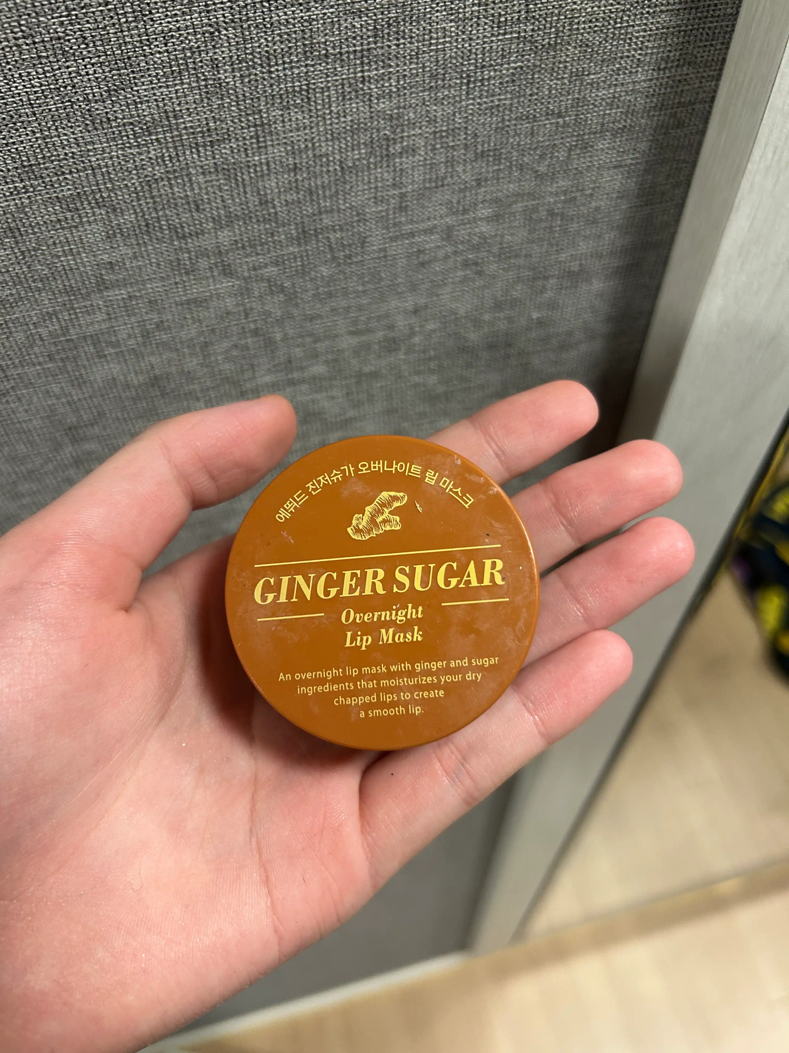 언니의파우치 리뷰 이미지 - [진저 슈가 오버나이트 립 마스크]