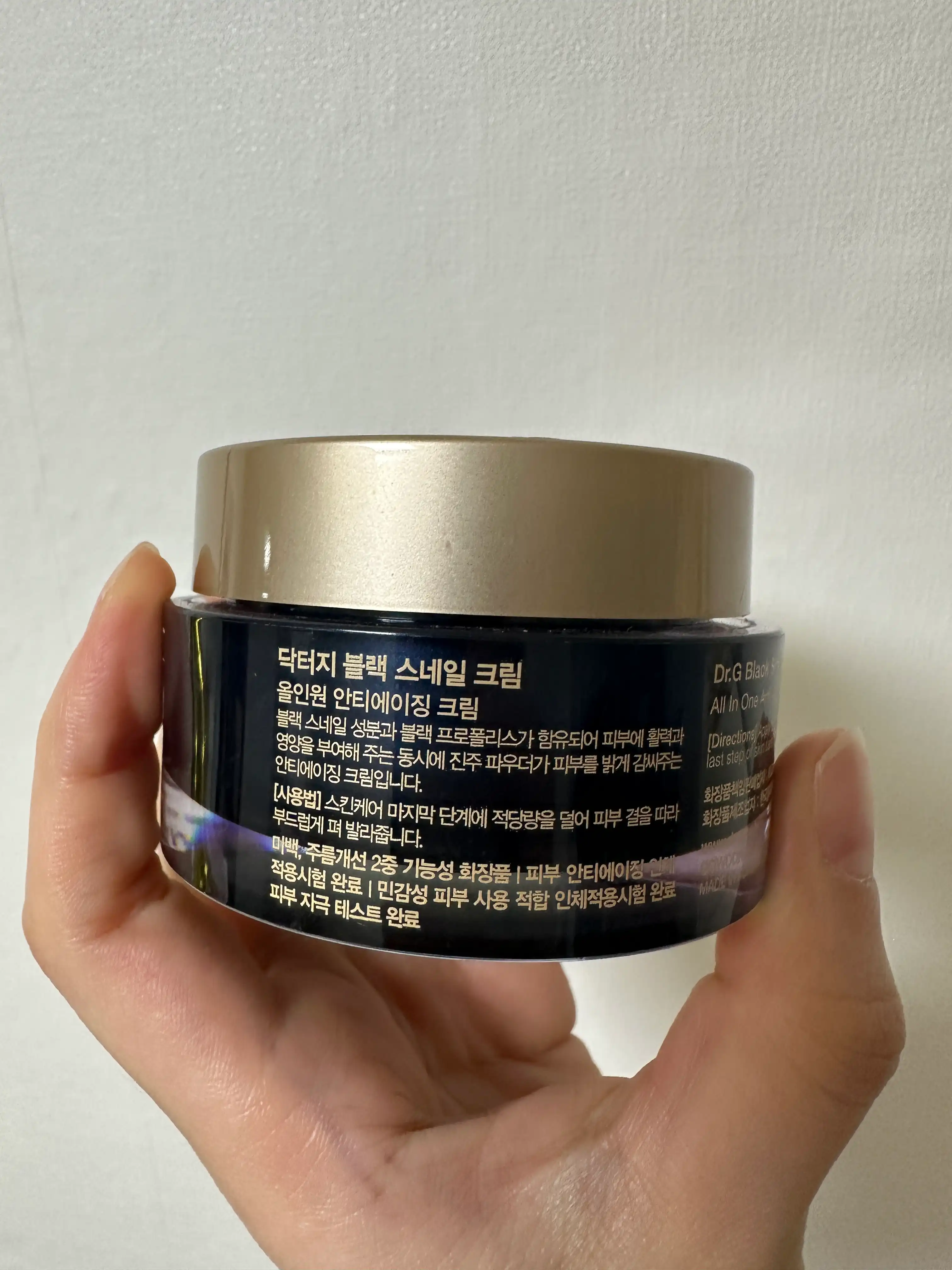 언니의파우치 리뷰 이미지 2 - [블랙 스네일 크림]