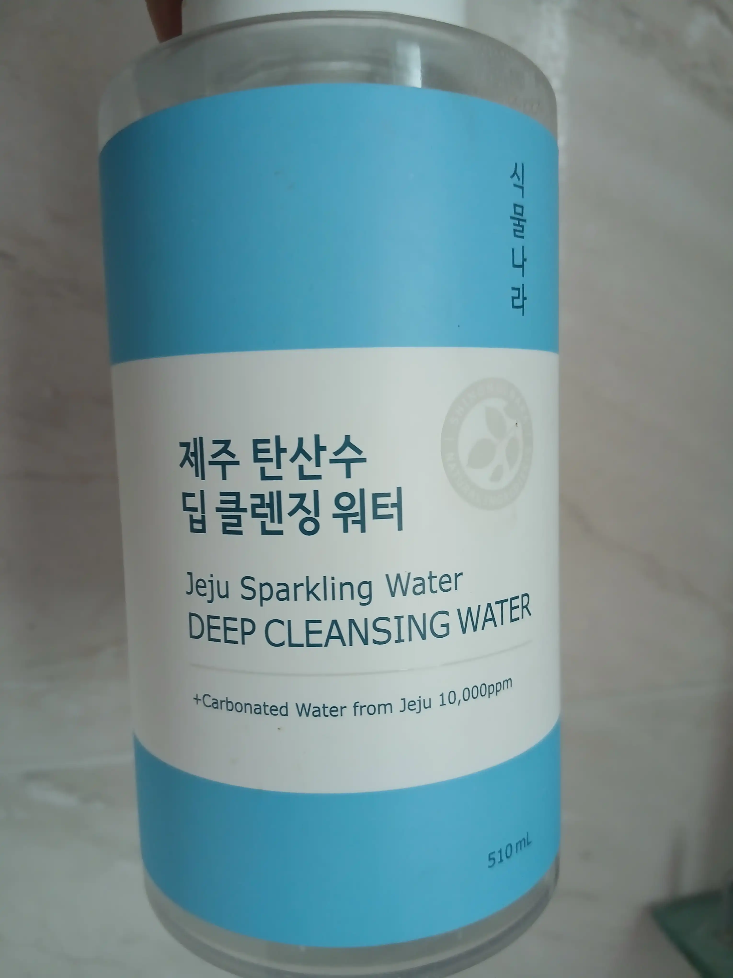 언니의파우치 리뷰 이미지 - [제주 탄산수 딥 클렌징 워터]