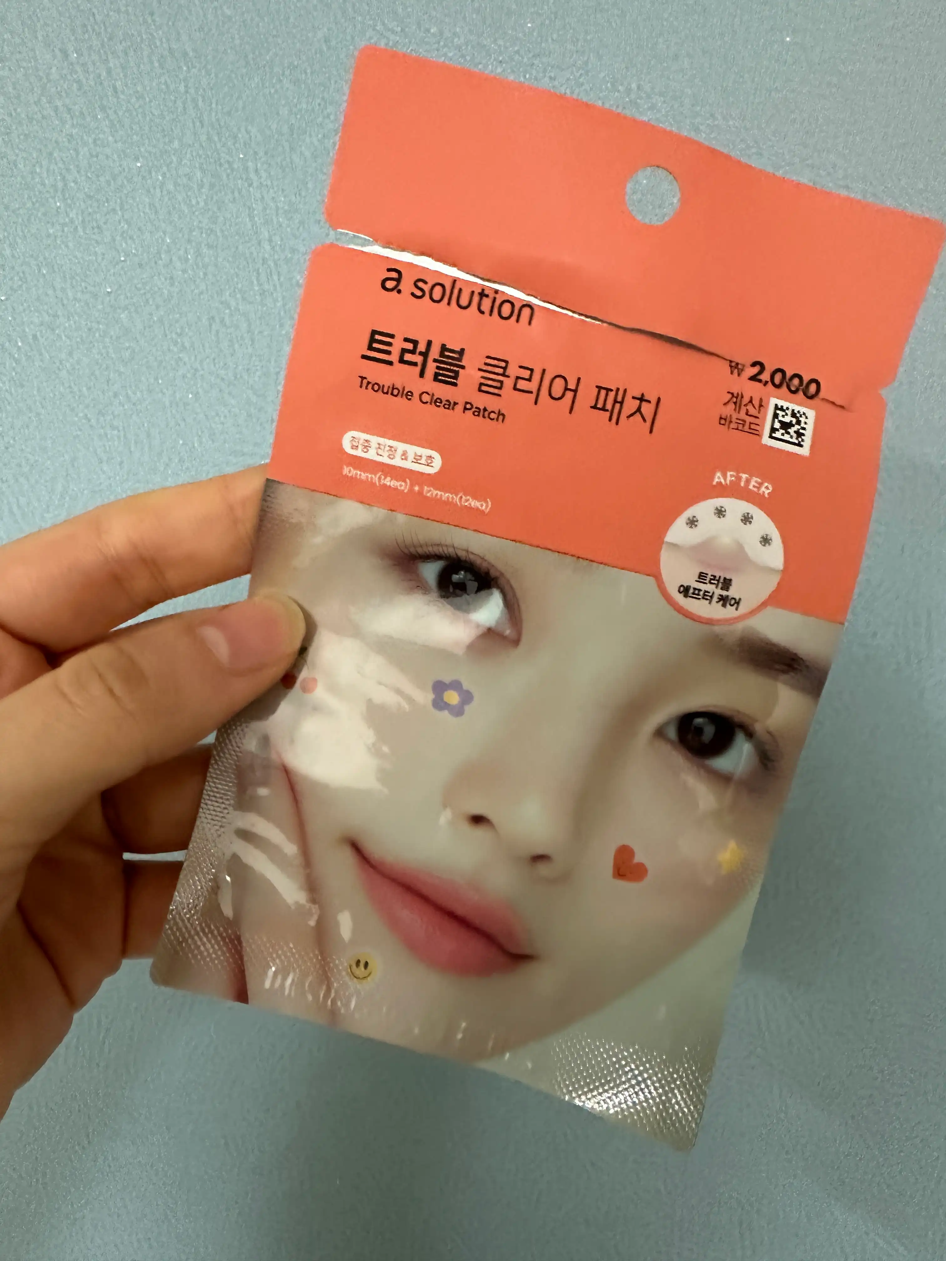 언니의파우치 리뷰 이미지 - [트러블 클리어패치]