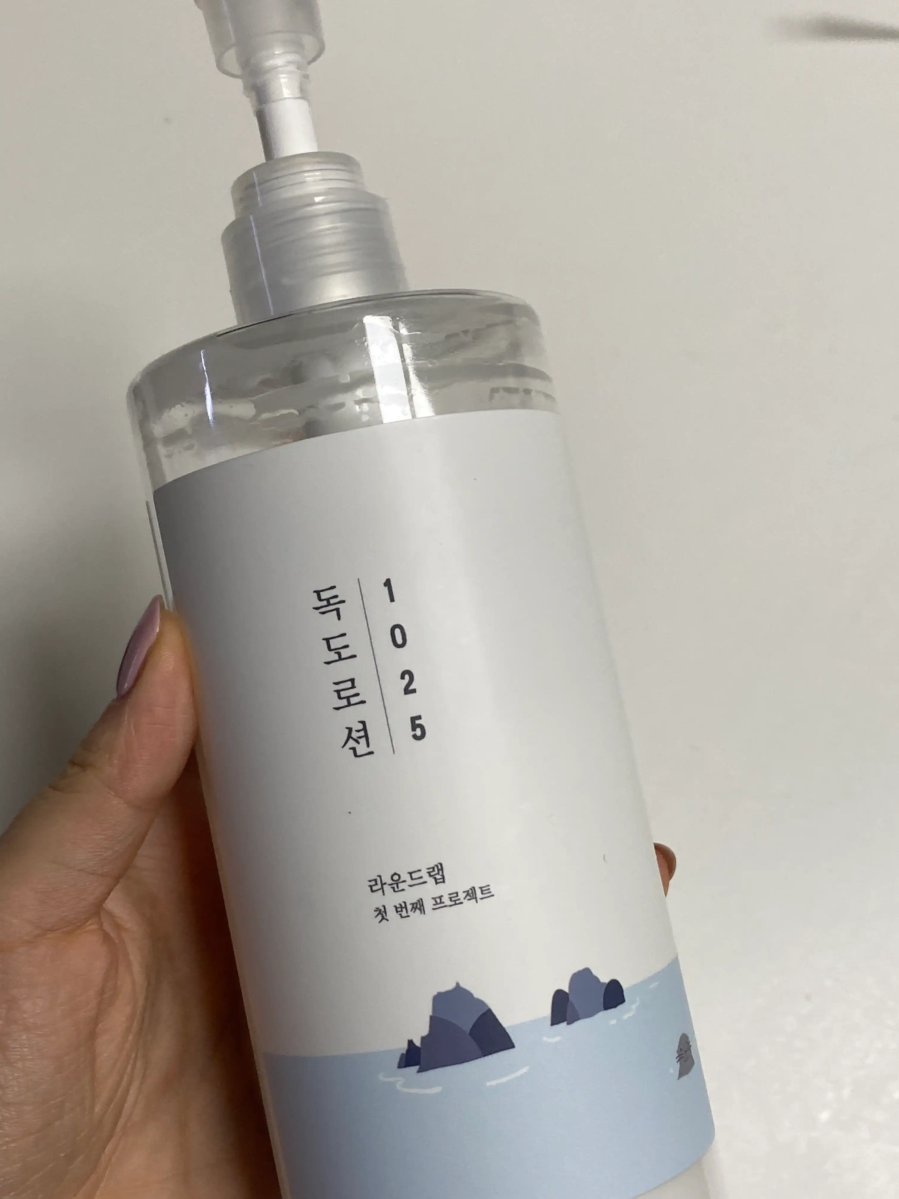 언니의파우치 리뷰 이미지 - [1025 독도 로션]