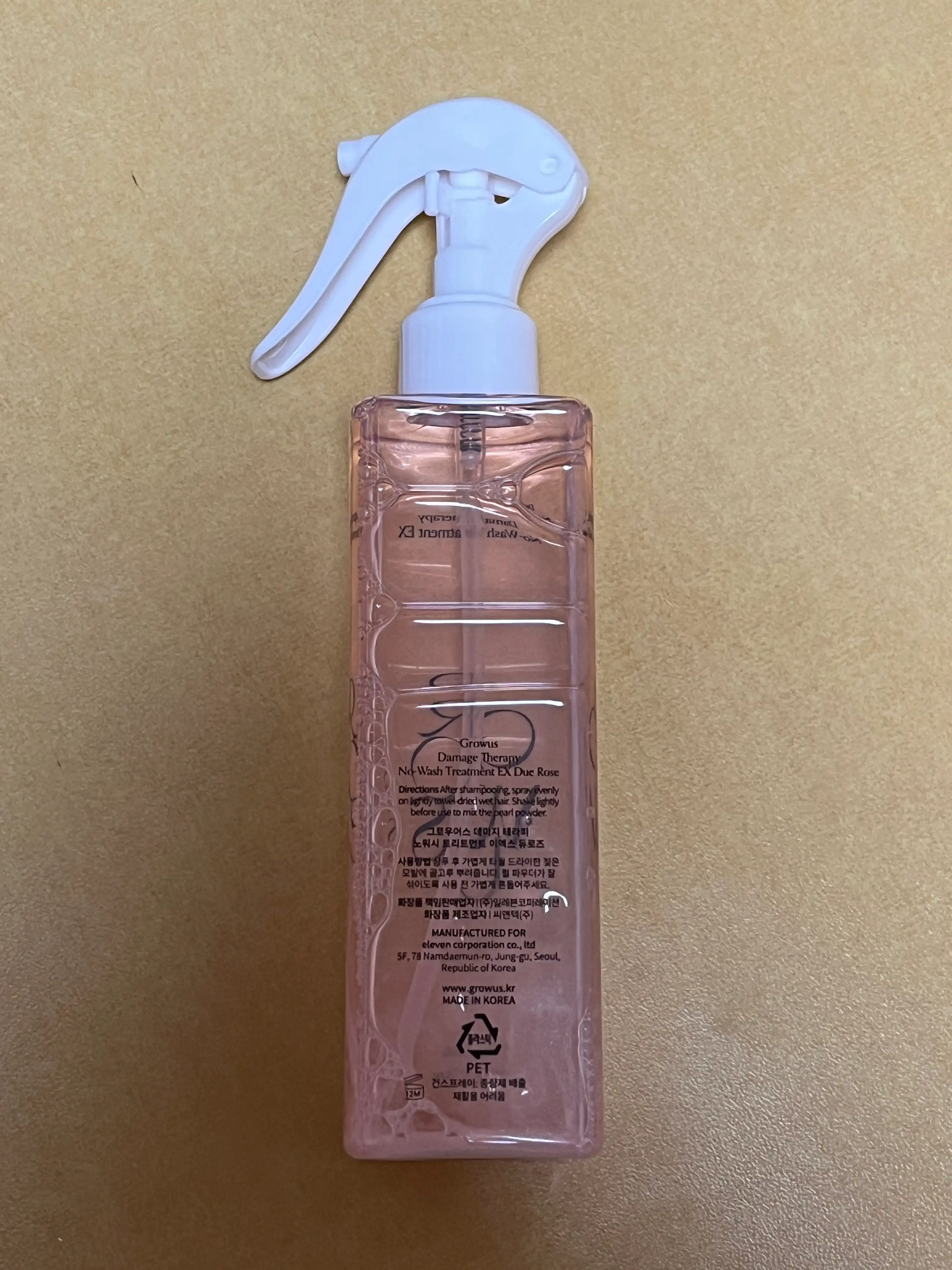 언니의파우치 리뷰 이미지 2 - [데미지 테라피 노워시 트리트먼트 EX]