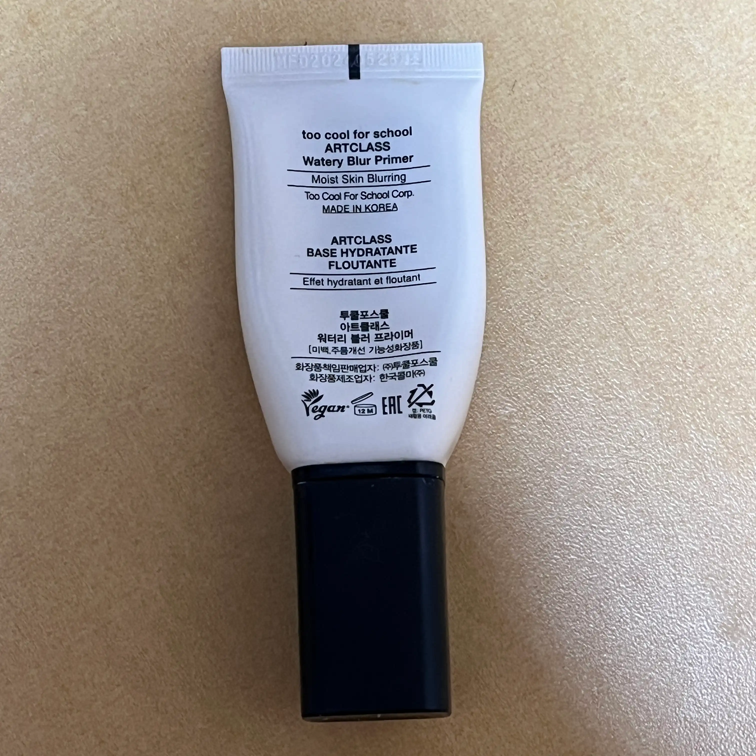 언니의파우치 리뷰 이미지 2 - [워터리 블러 프라이머]