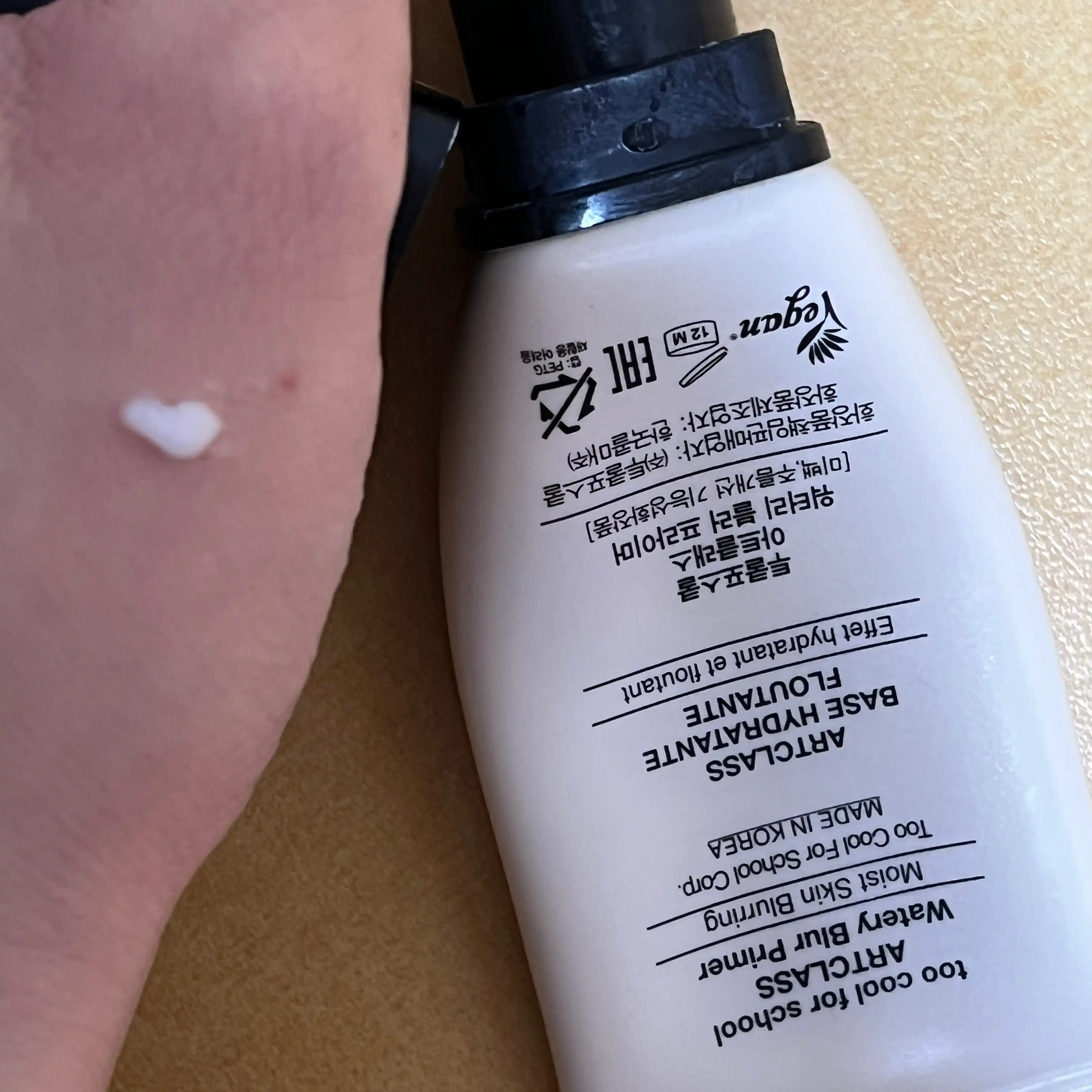 언니의파우치 리뷰 이미지 3 - [워터리 블러 프라이머]