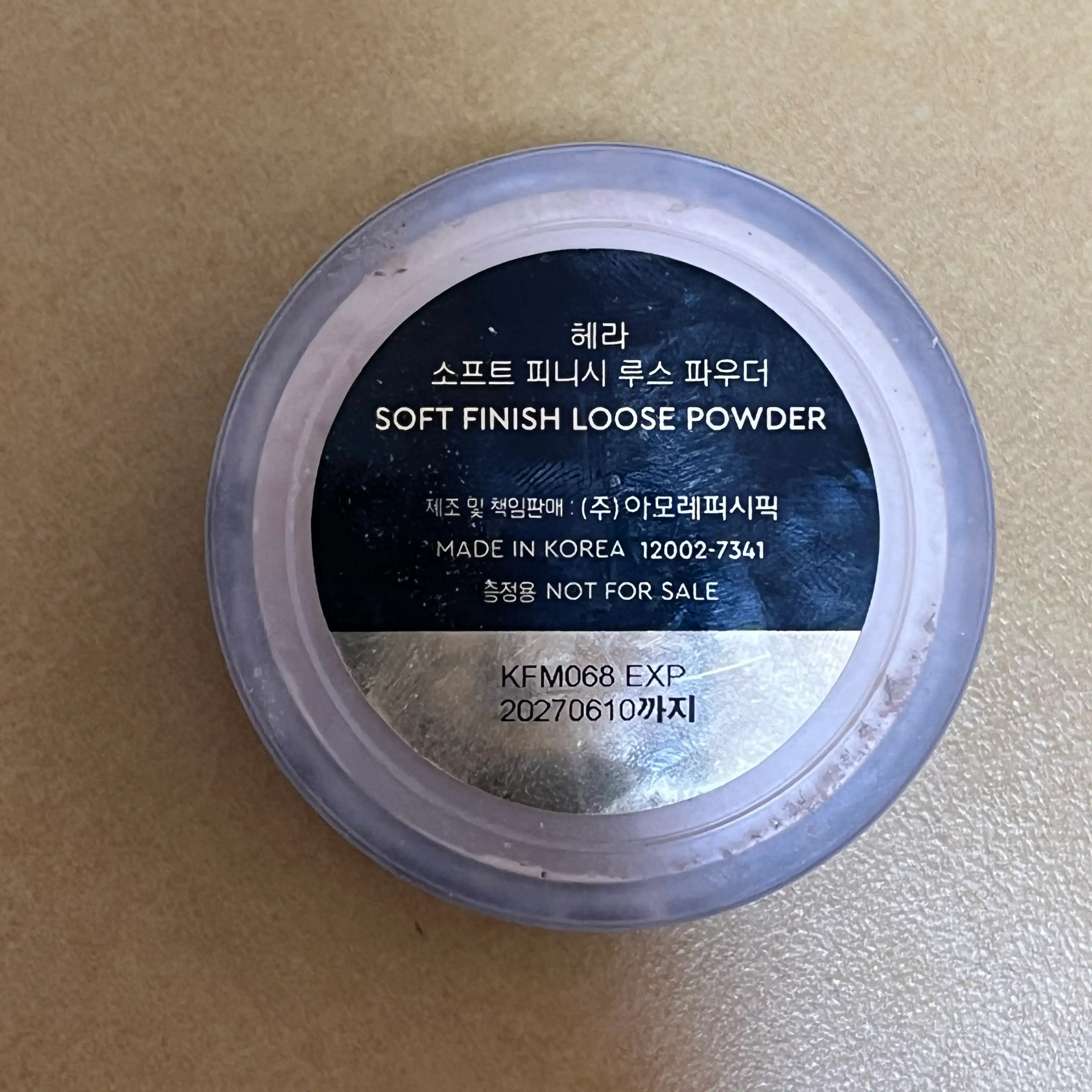 언니의파우치 리뷰 이미지 2 - [소프트 피니시 루스 파우더]