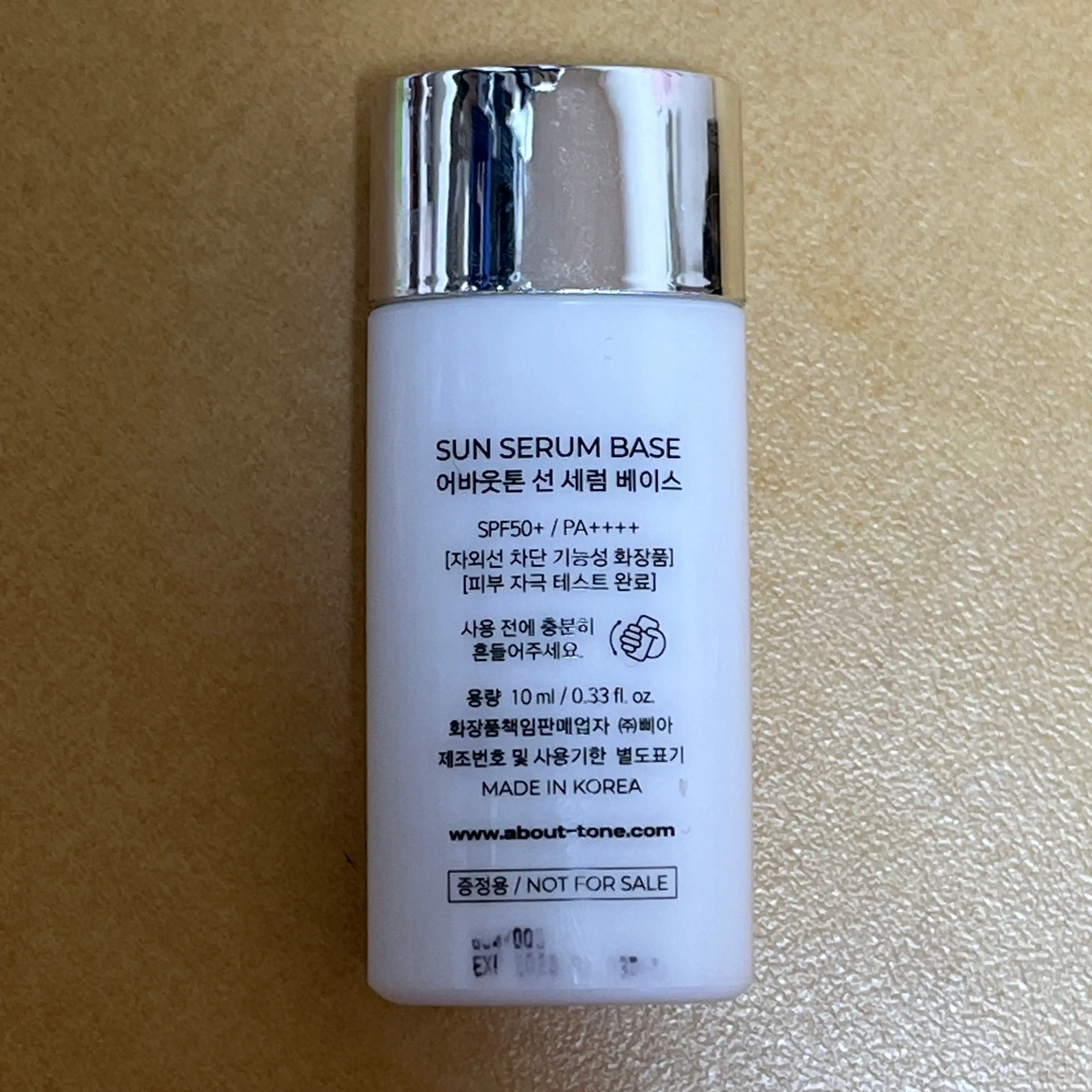 언니의파우치 리뷰 이미지 2 - [선 세럼 베이스]