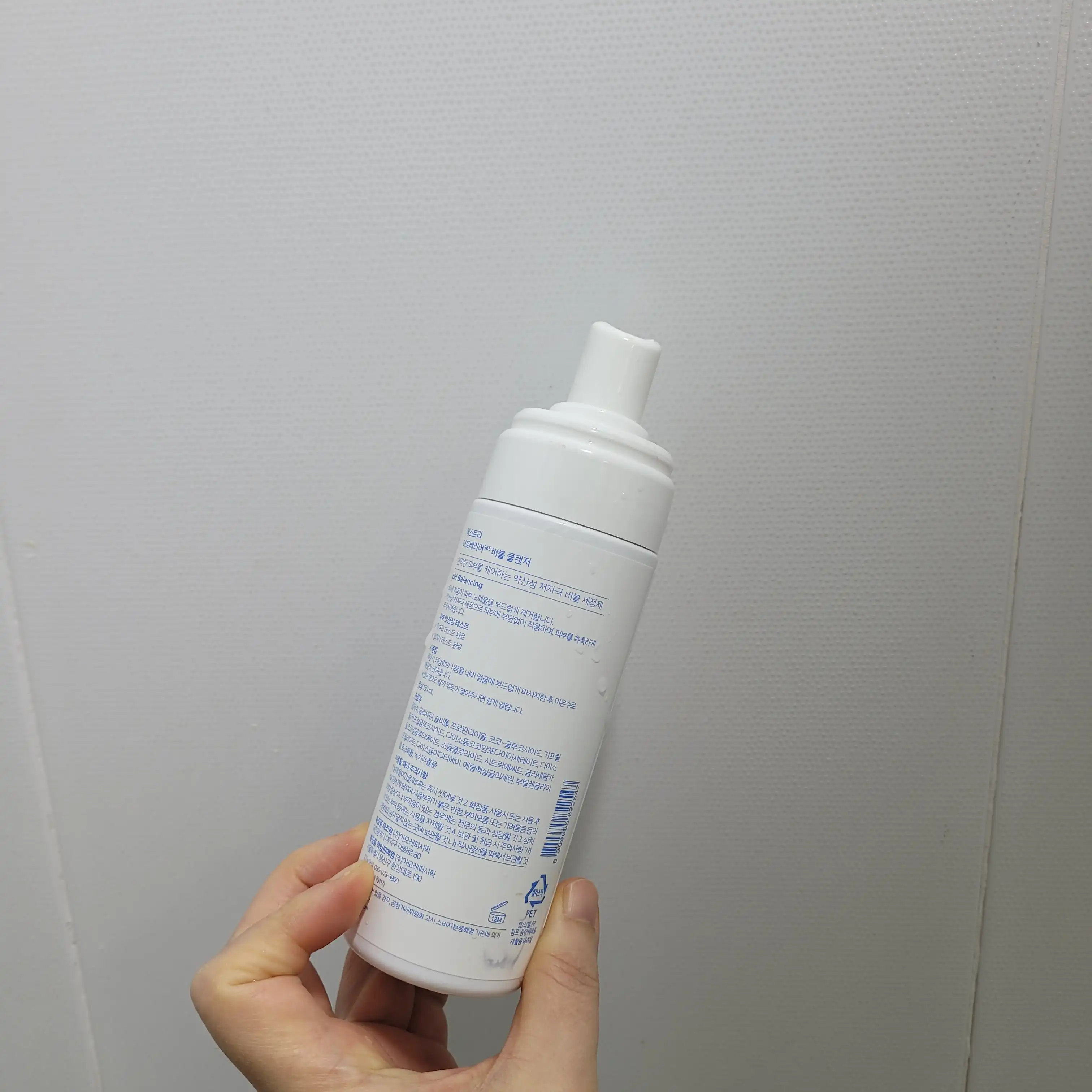 언니의파우치 리뷰 이미지 2 - [아토베리어365 버블 클렌저]