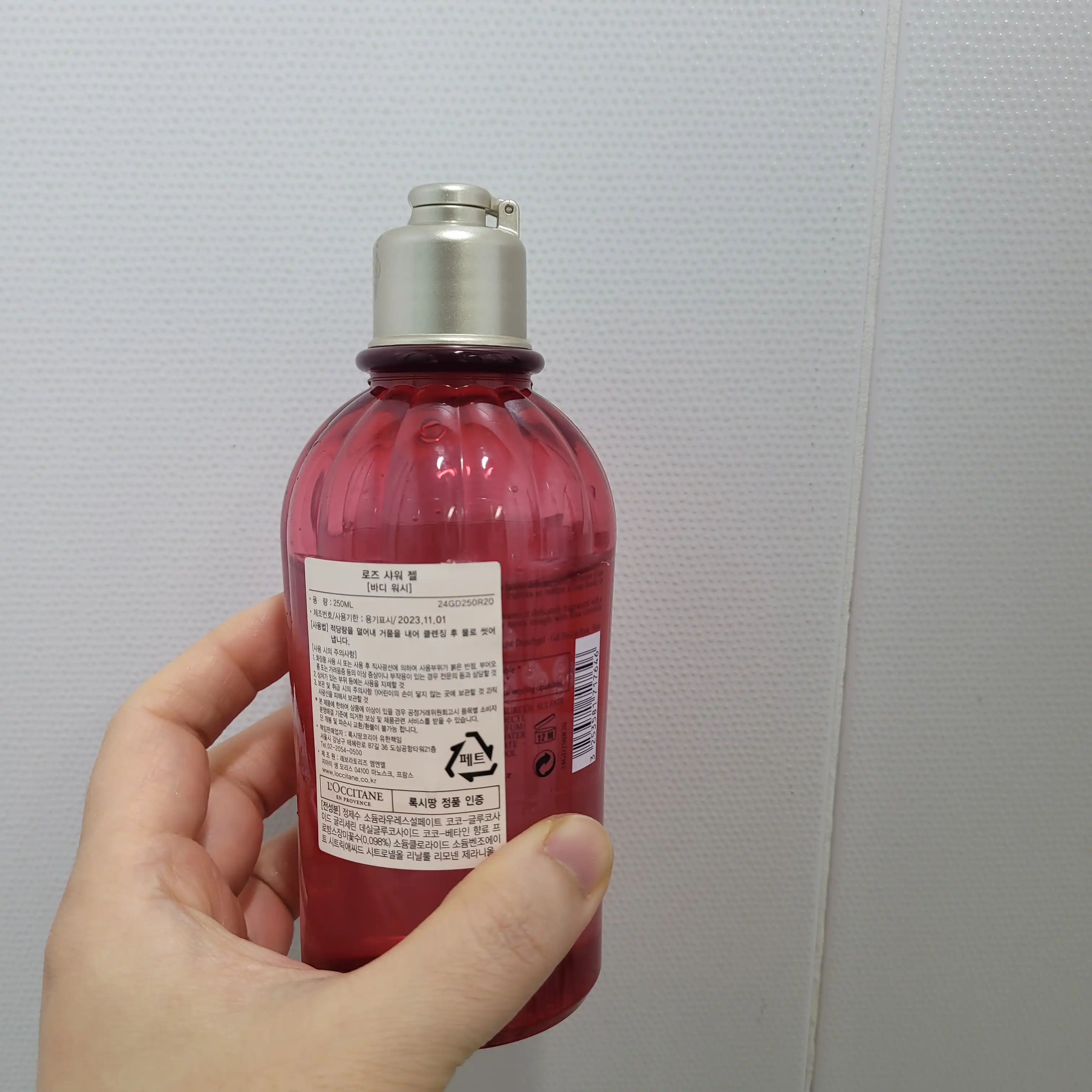 언니의파우치 리뷰 이미지 2 - [로즈 샤워 젤]