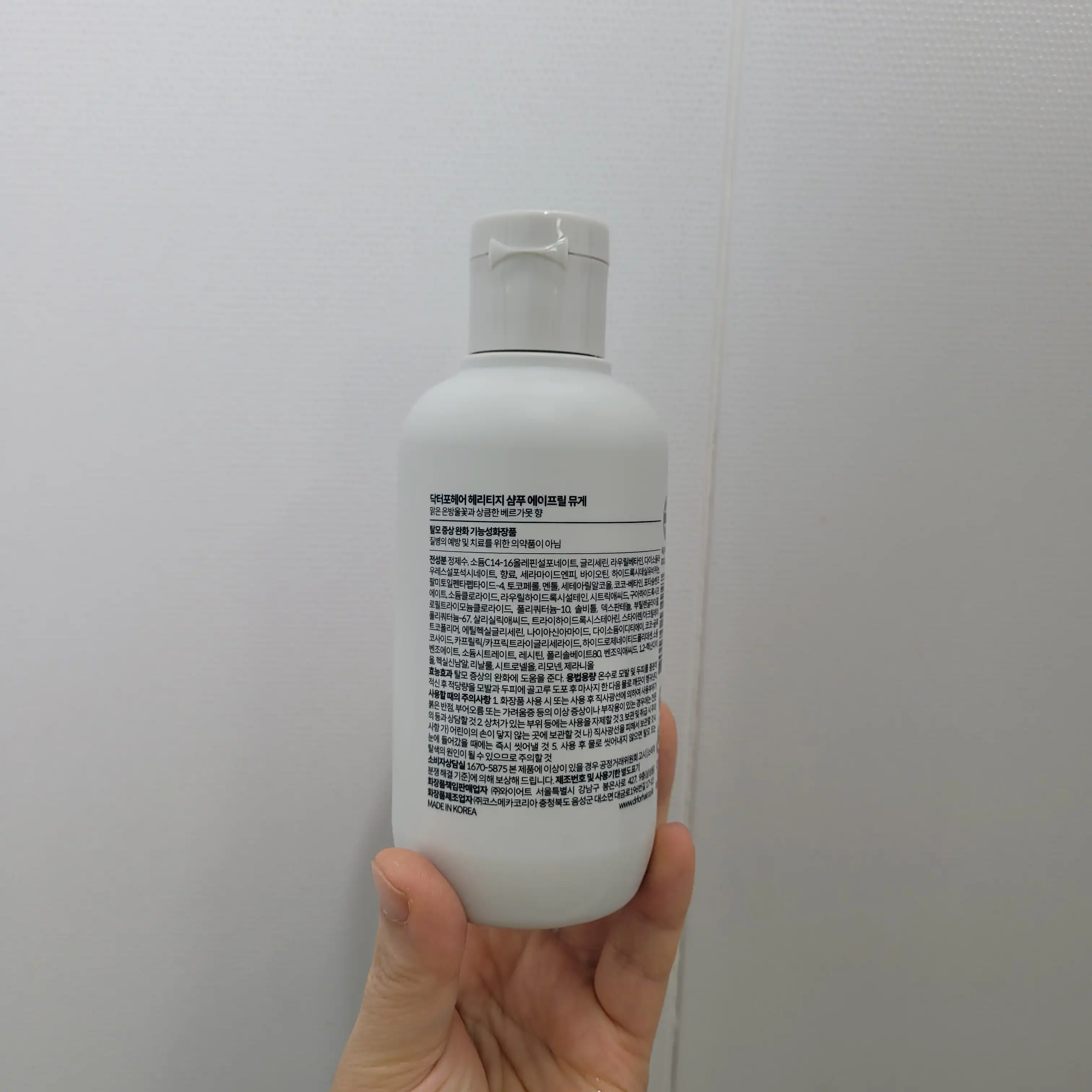 언니의파우치 리뷰 이미지 2 - [헤리티지 샴푸 [에이프릴 뮤게]]