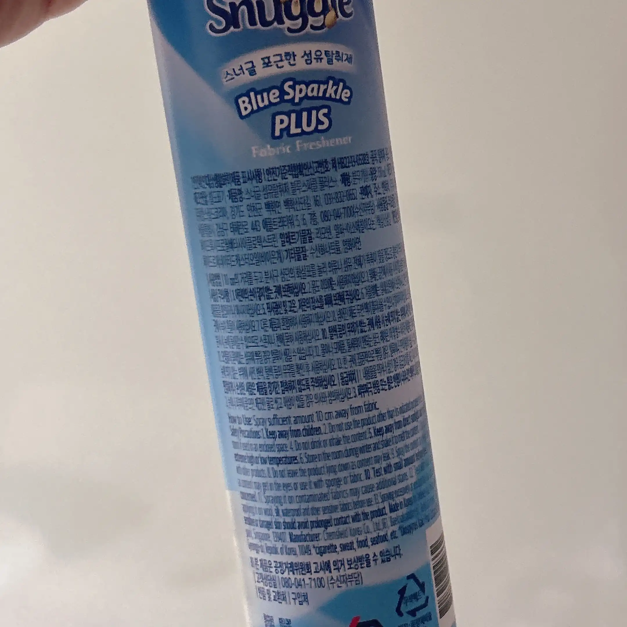 언니의파우치 리뷰 이미지 2 - [섬유탈취제 [블루스파클 플러스]]