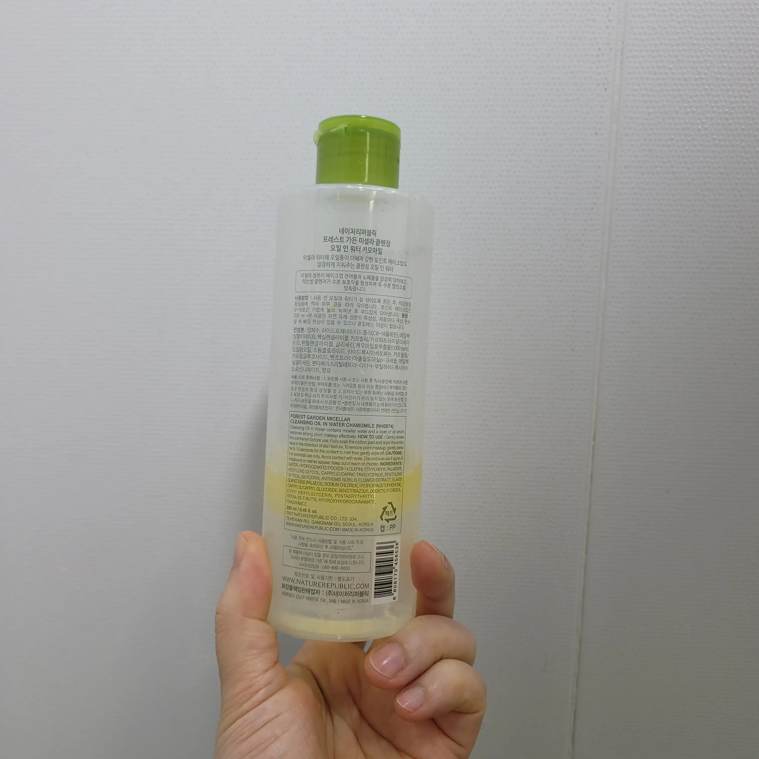 언니의파우치 리뷰 이미지 2 - [포레스트 가든 미셀라 클렌징 오일 인 워터 [카모마일]]