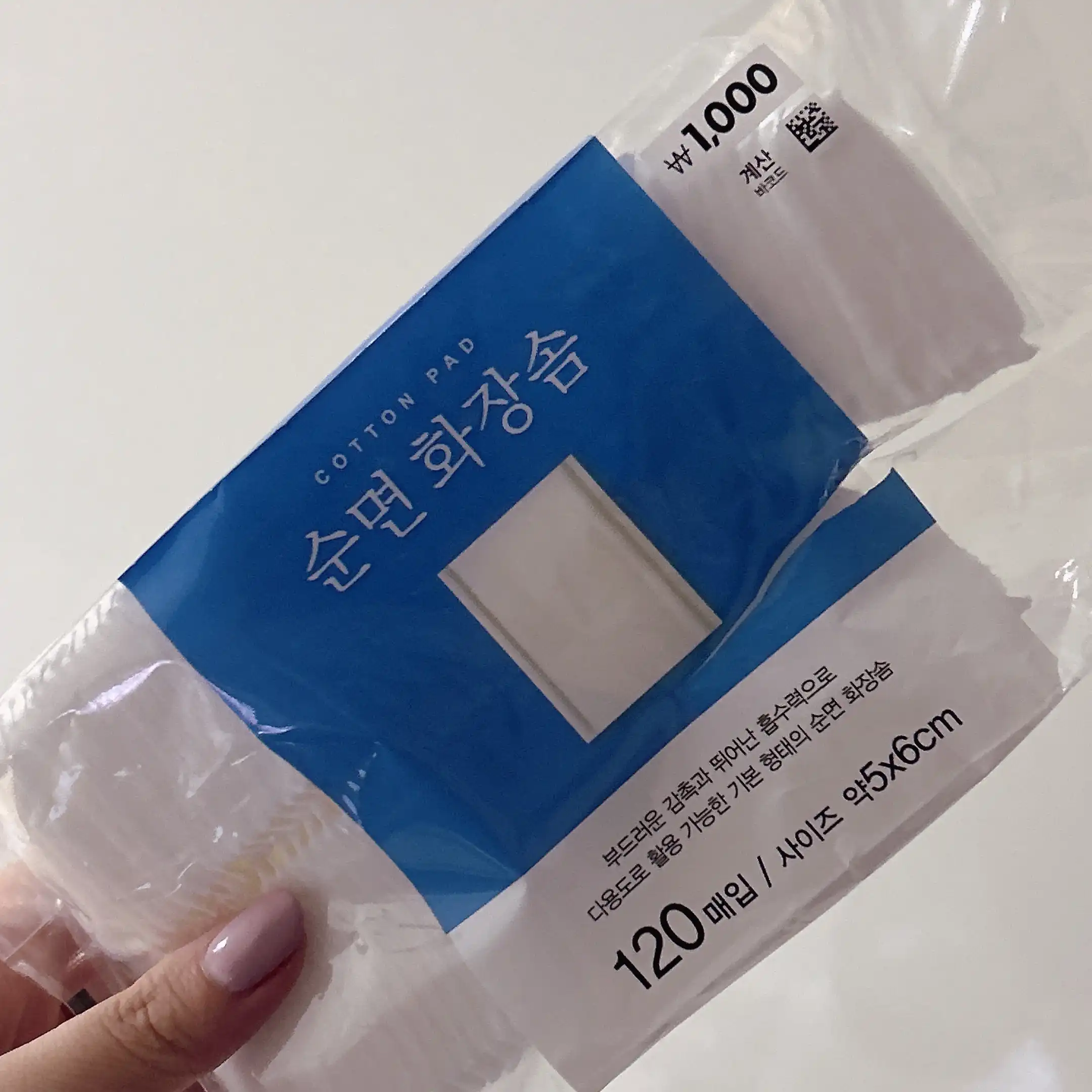 언니의파우치 리뷰 이미지 - [순면 화장솜]