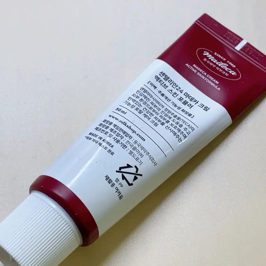 언니의파우치 리뷰 이미지 2 - [마데카크림 액티브 스킨 포뮬러]