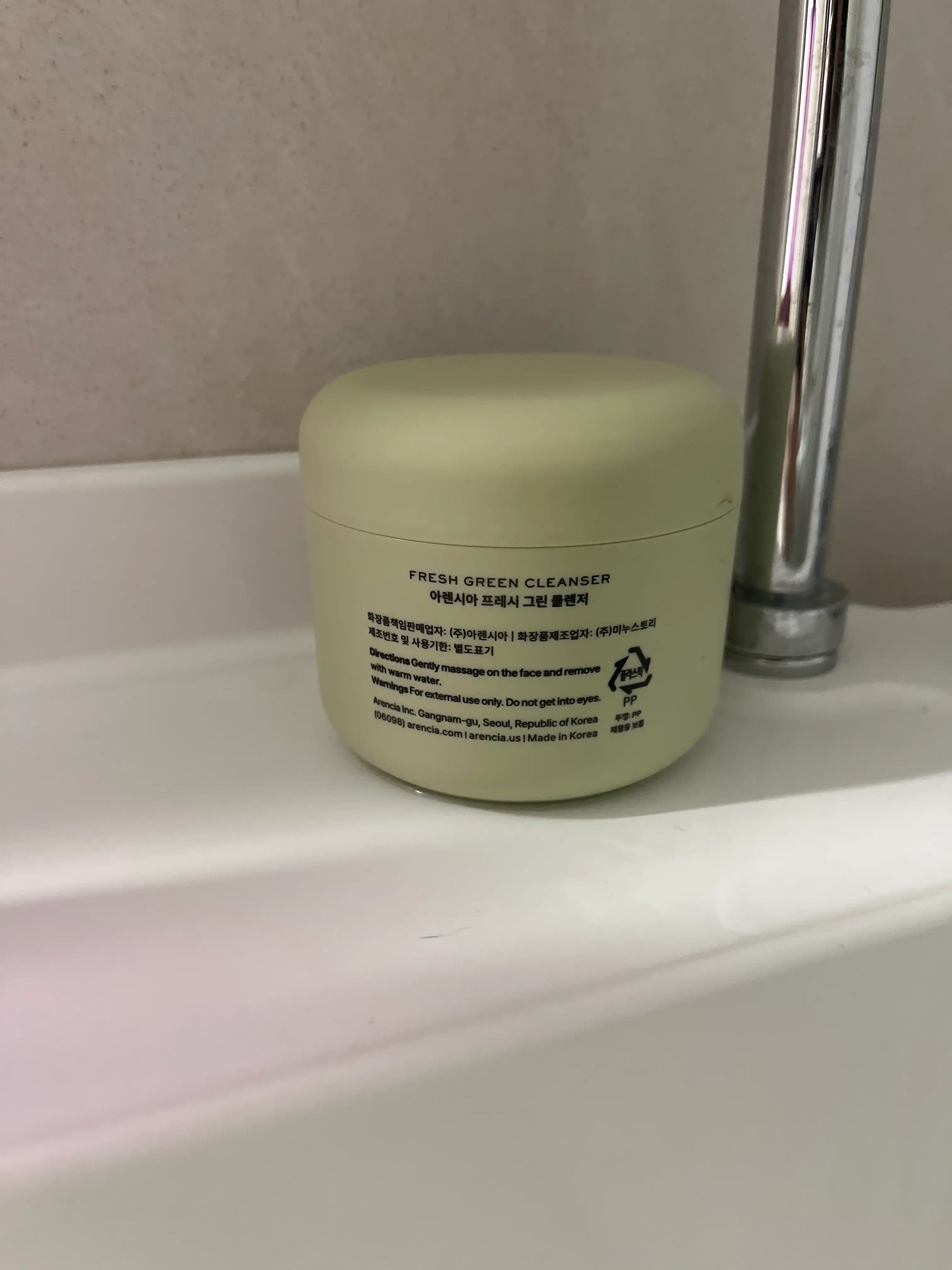 언니의파우치 리뷰 이미지 2 - [프레시 그린 클렌저]