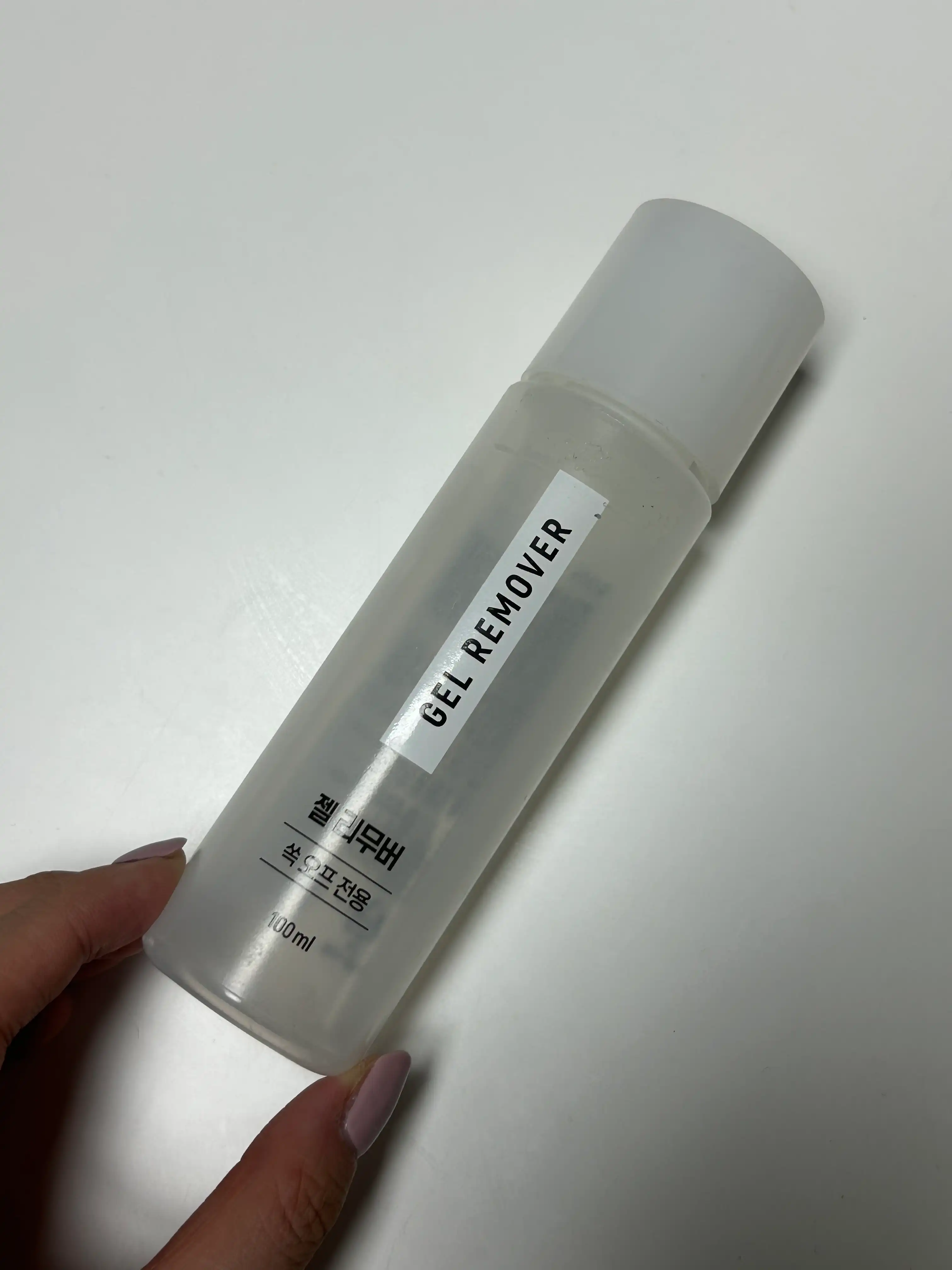 언니의파우치 리뷰 이미지 - [젤 리무버]