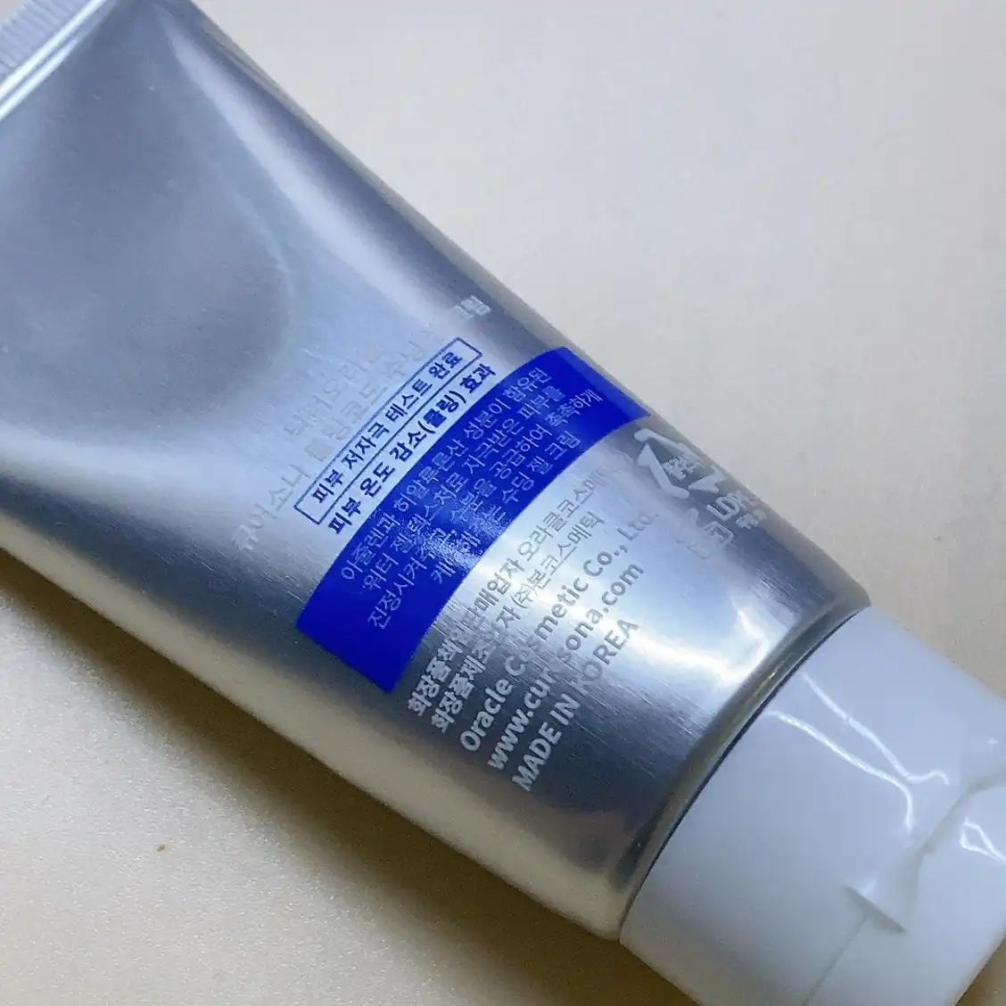 언니의파우치 리뷰 이미지 2 - [큐어소나 쿨링코드 수딩 젤 크림 ]