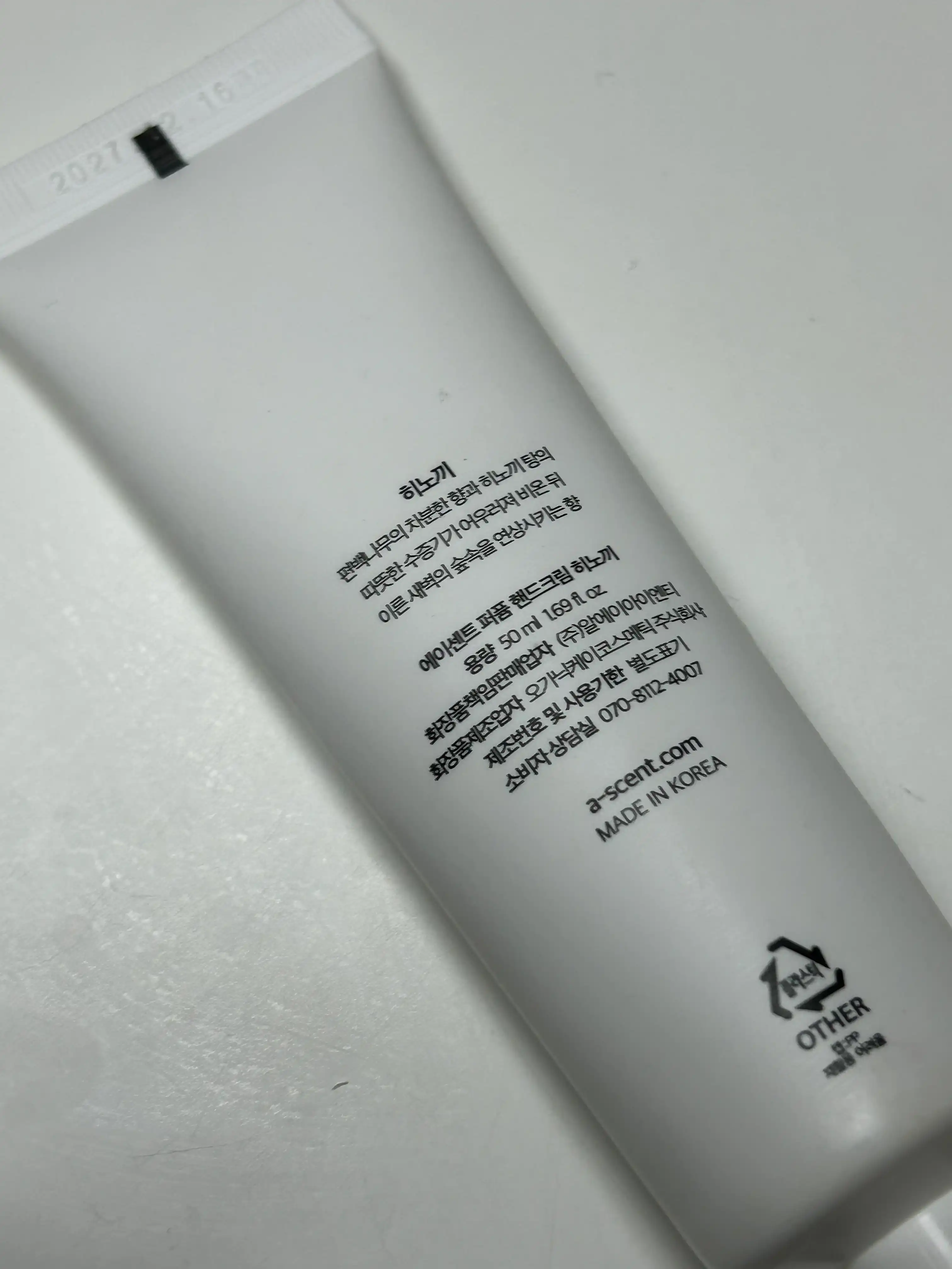 언니의파우치 리뷰 이미지 2 - [히노키 퍼퓸드 핸드크림]