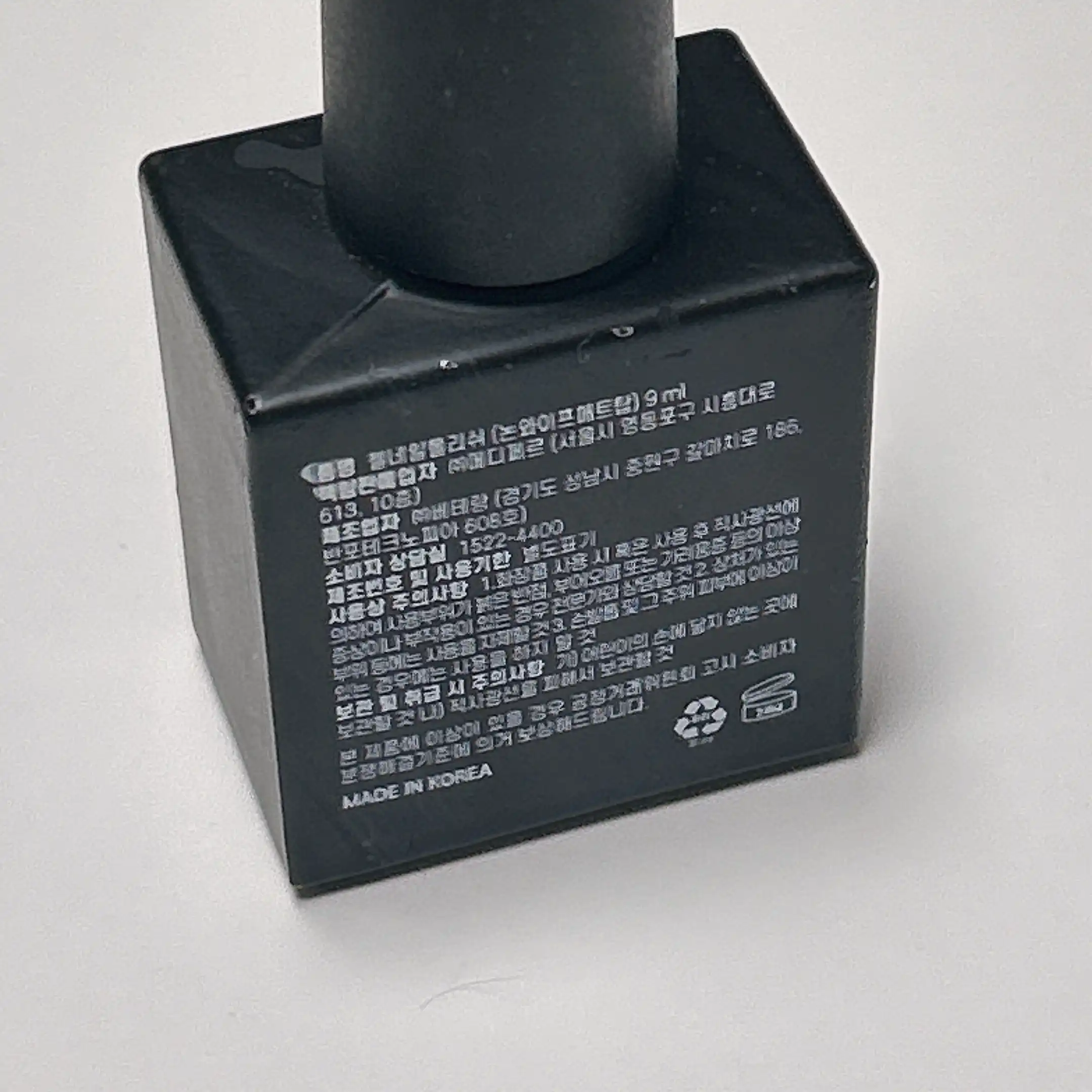 선택된 언니의파우치 리뷰 이미지 - [젤네일 폴리쉬 논와이프 매트탑]