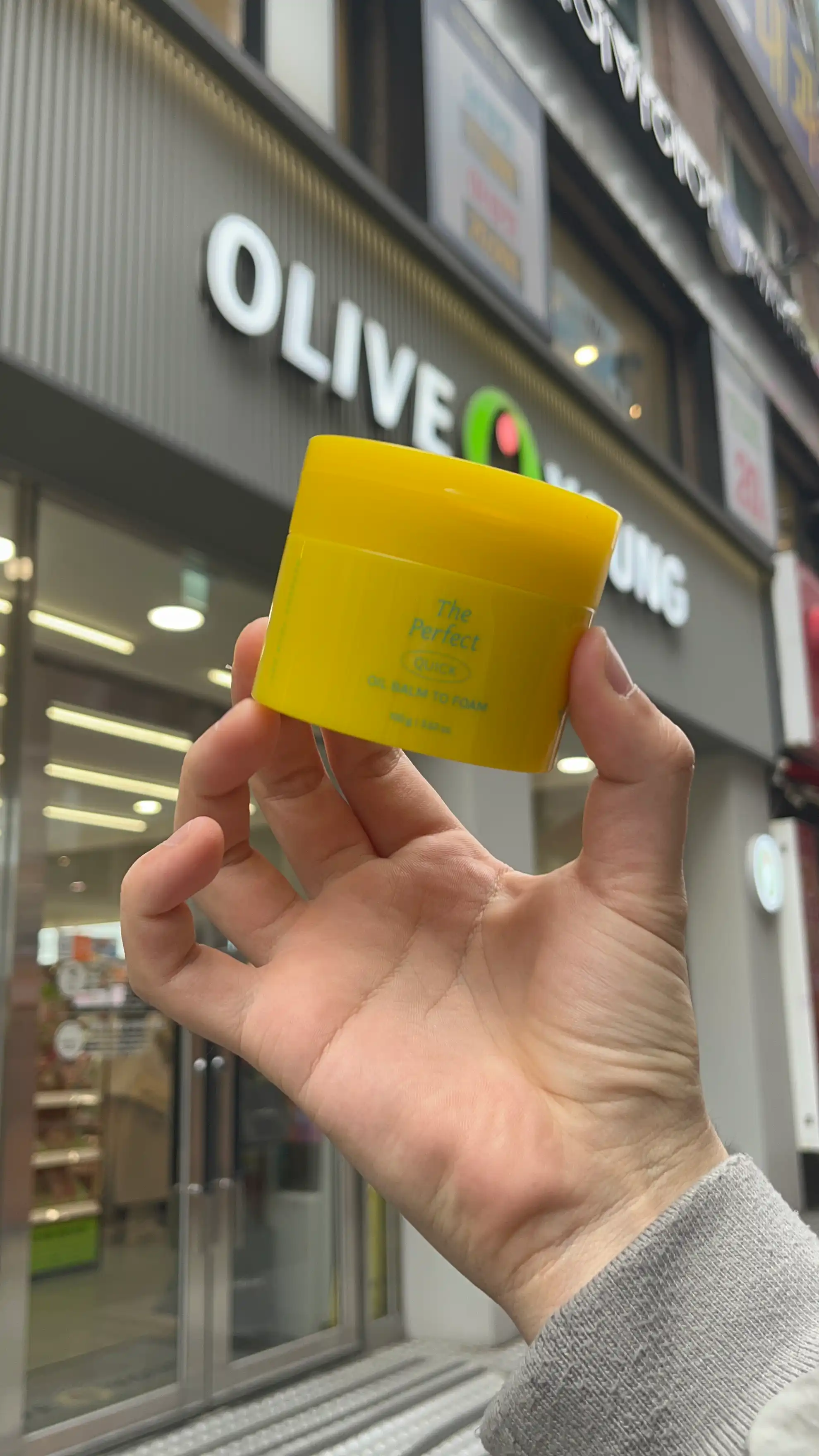 언니의파우치 리뷰 이미지 - [더 퍼펙트 오일 밤 투 폼]