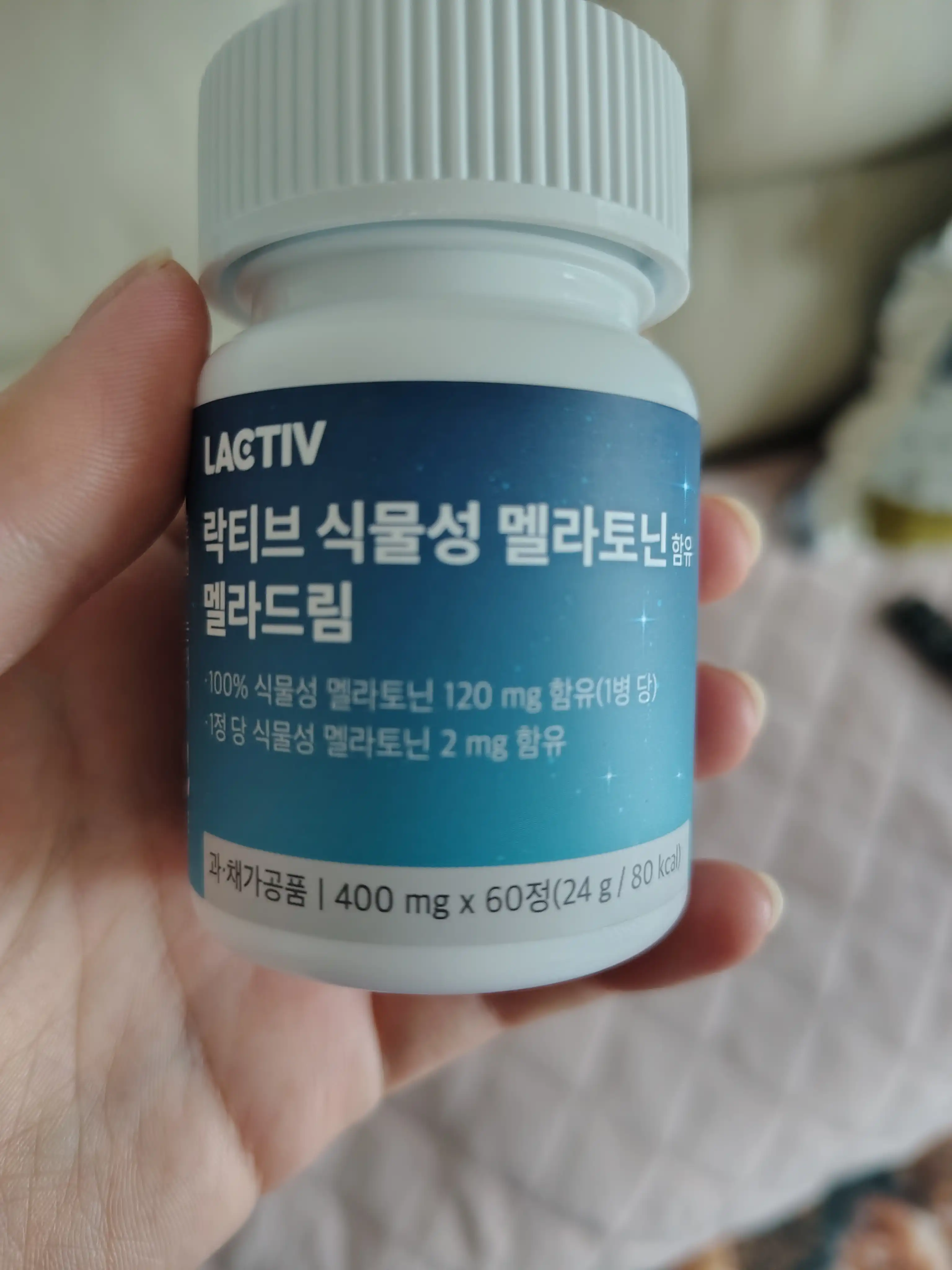 언니의파우치 리뷰 이미지 - [식물성 멜라토닌 멜라드림]