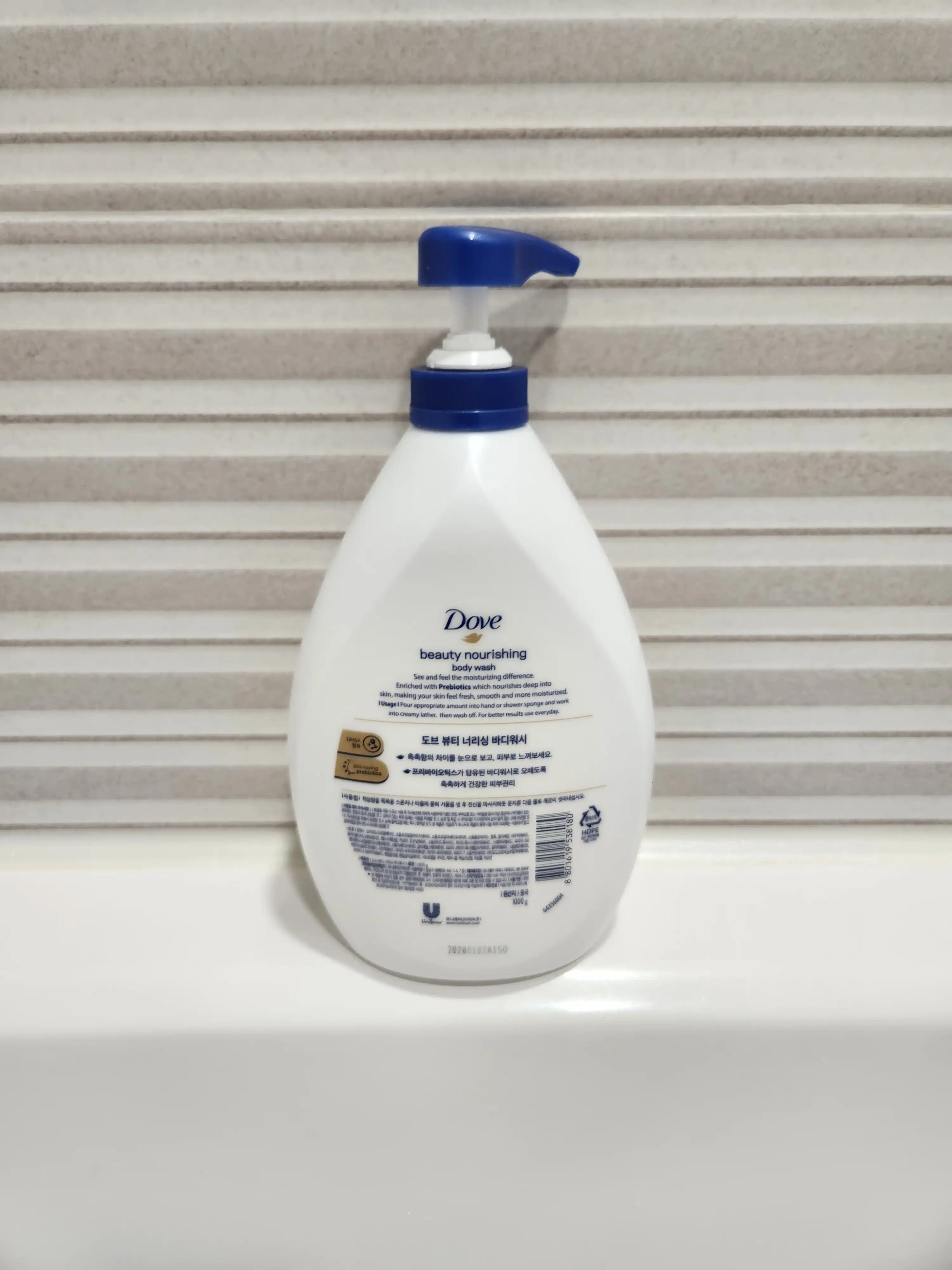 언니의파우치 리뷰 이미지 2 - [뷰티 너리싱 바디워시]