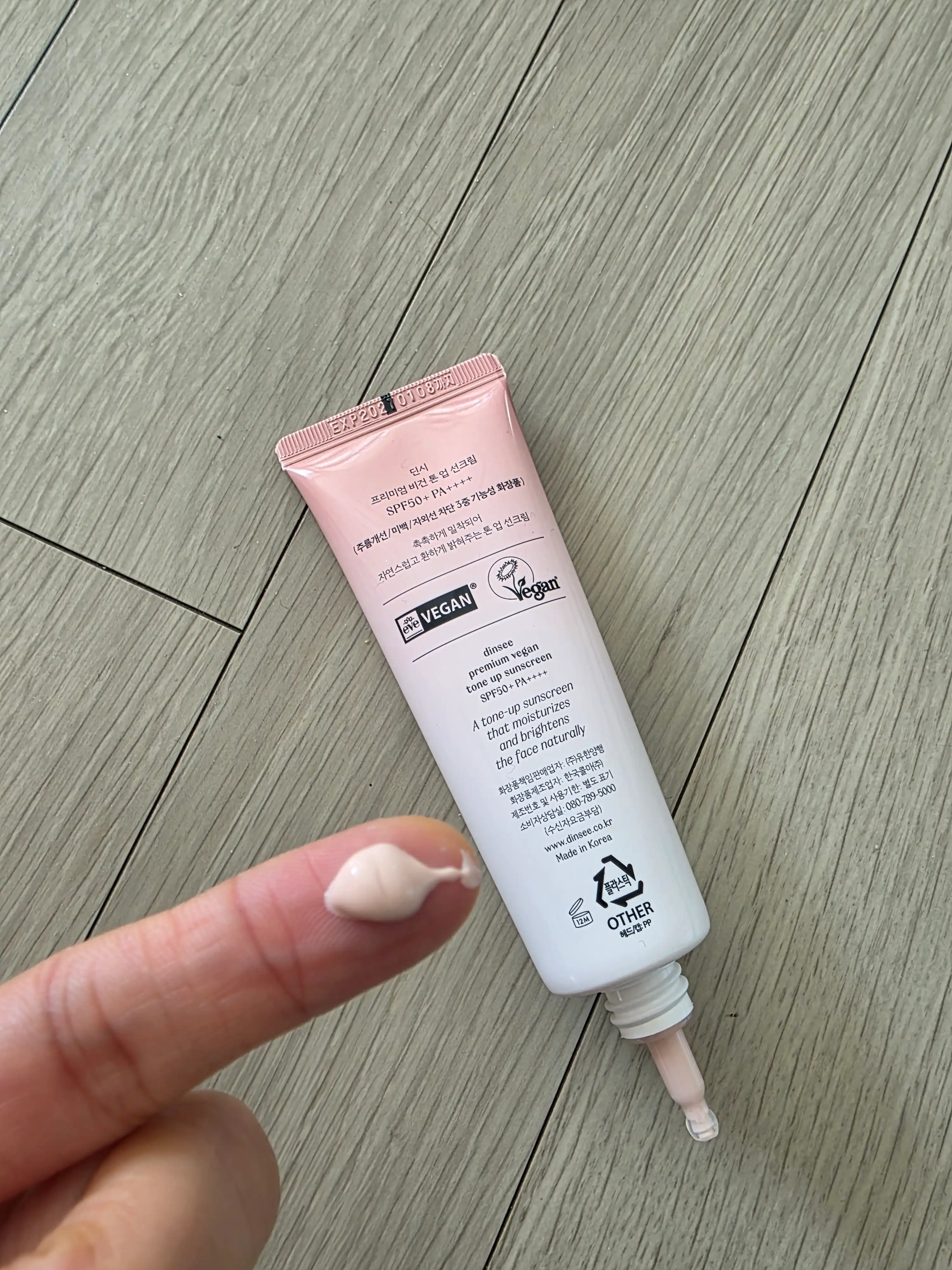 언니의파우치 리뷰 이미지 2 - [프리미엄 비건 톤업 선크림]