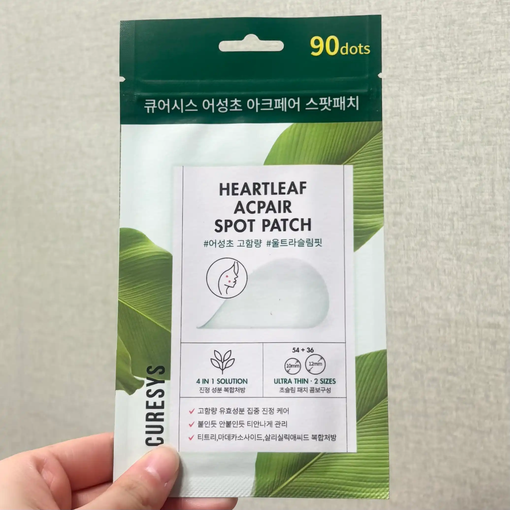 언니의파우치 리뷰 이미지 - [어성초 아크페어 스팟 패치]