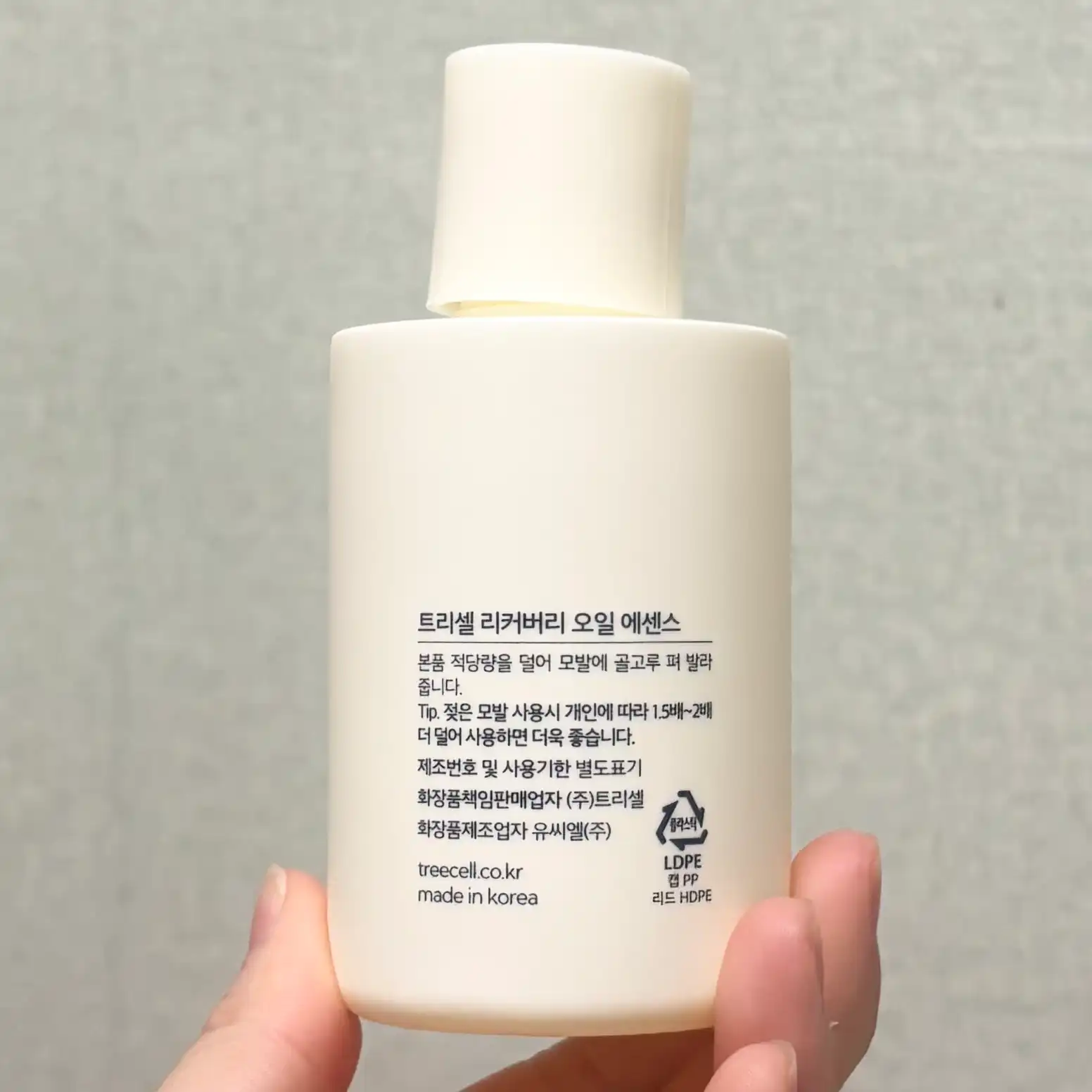 언니의파우치 리뷰 이미지 2 - [리커버리 오일 에센스 AD]