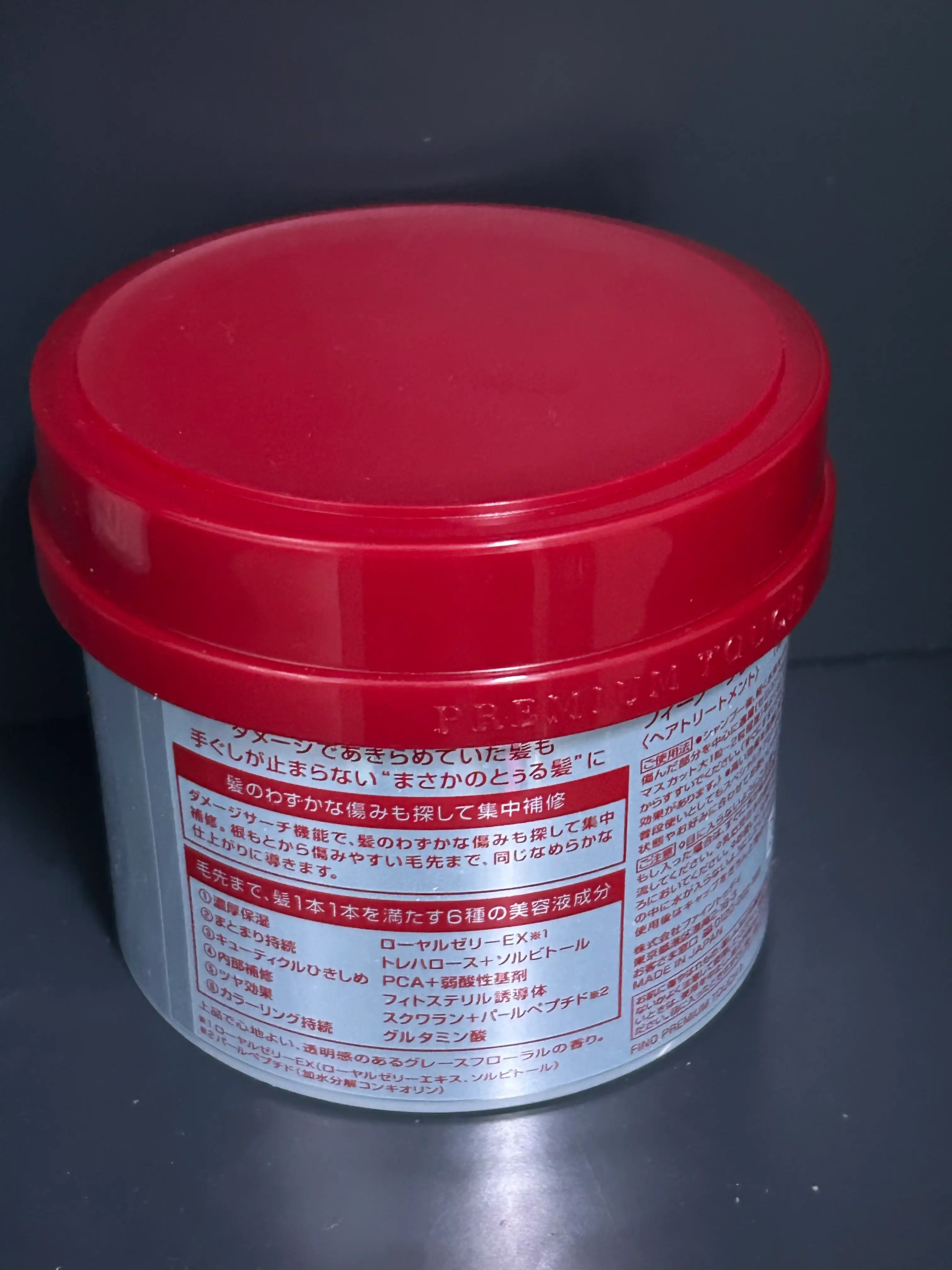 언니의파우치 리뷰 이미지 2 - [프리미엄 터치 헤어 마스크]