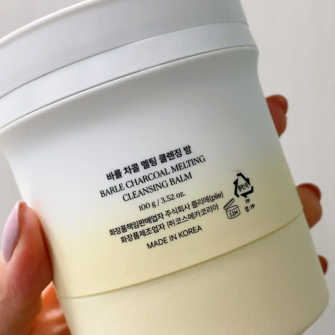 언니의파우치 리뷰 이미지 2 - [차콜 멜팅 클렌징밤]