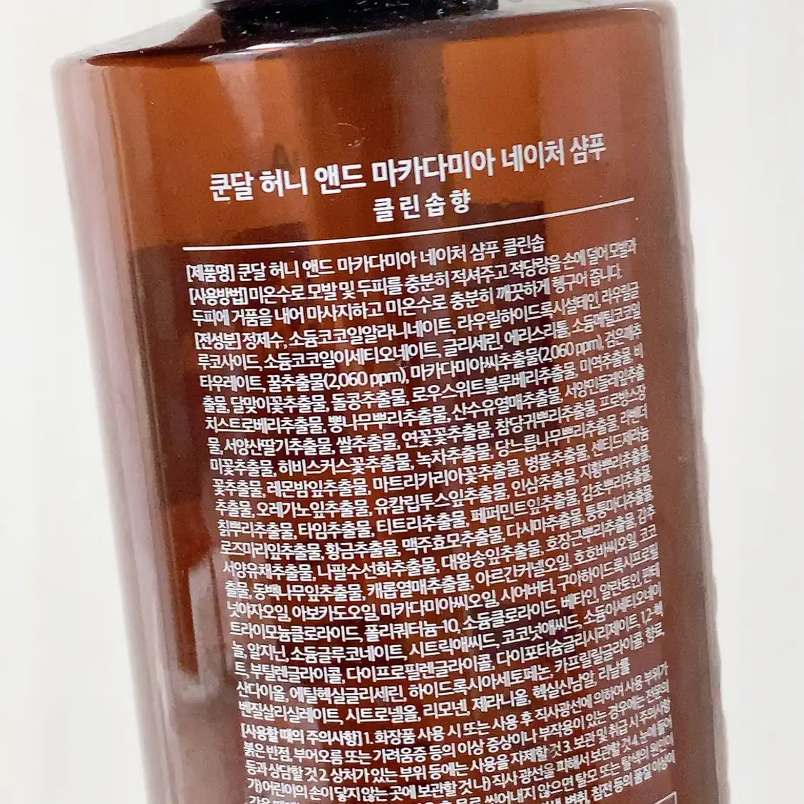 언니의파우치 리뷰 이미지 2 - [허니 앤 마카다미아 네이처 샴푸]