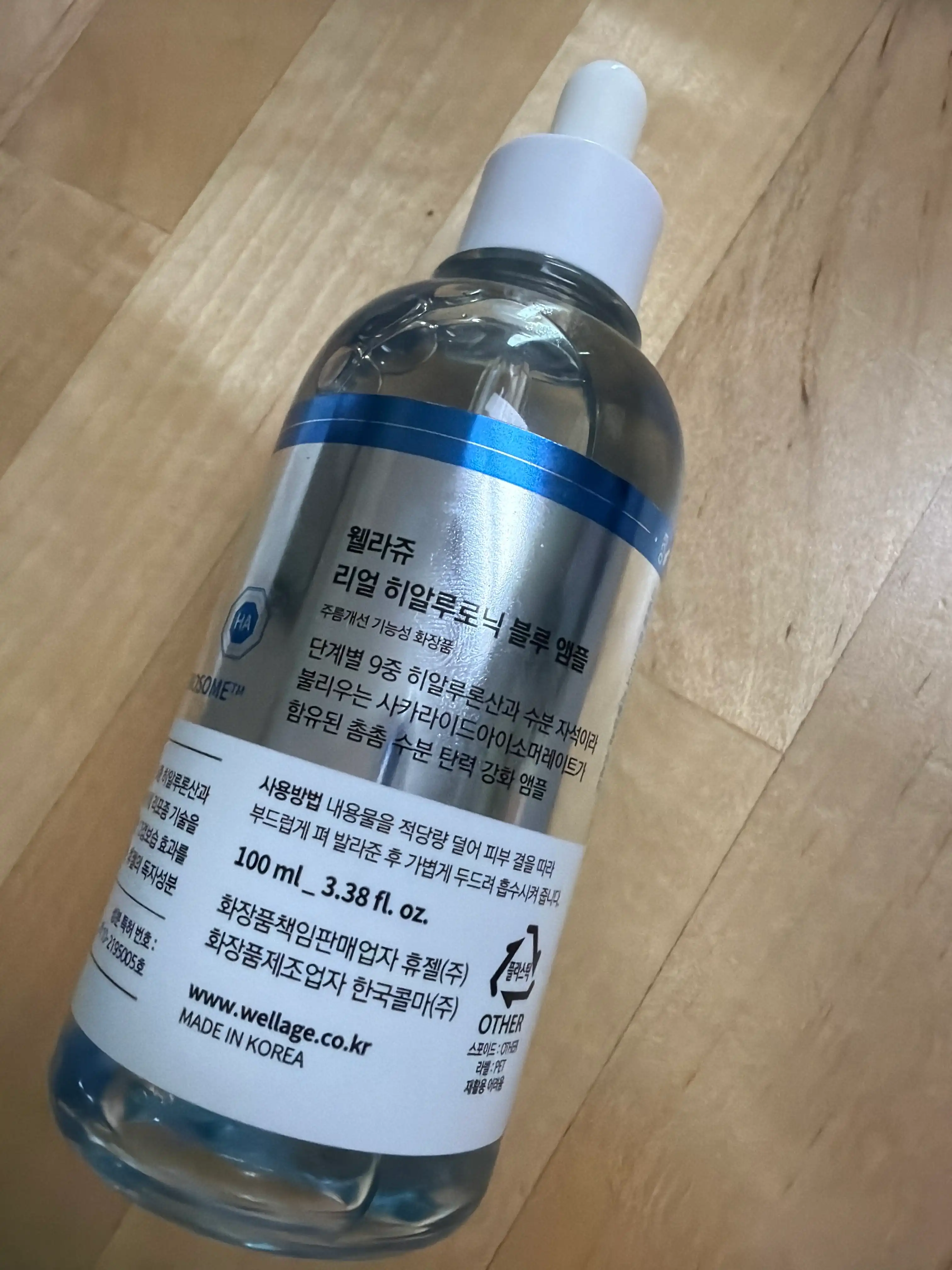 언니의파우치 리뷰 이미지 2 - [리얼 히알루로닉 블루 100 앰플]