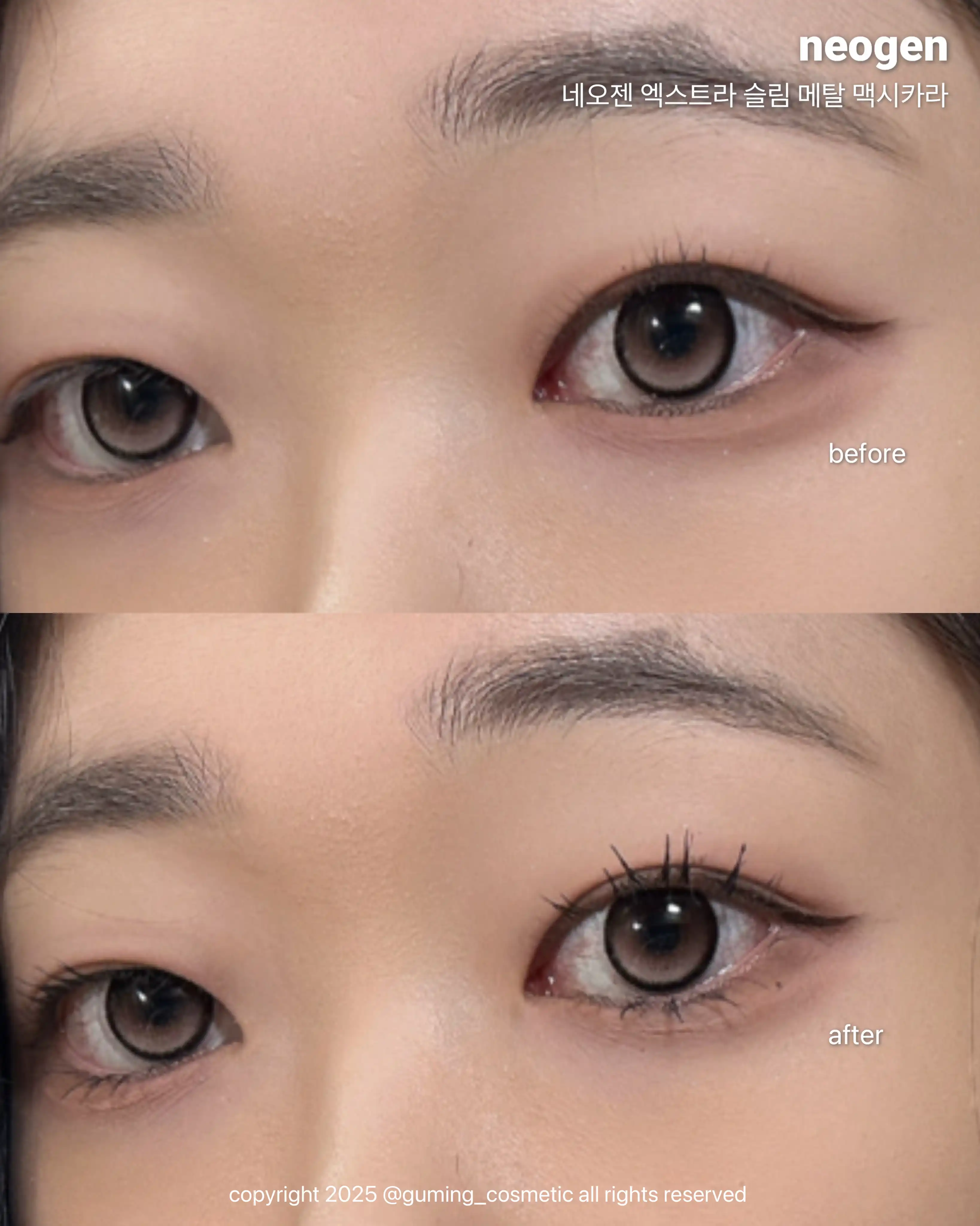 언니의파우치 리뷰 이미지 - [엑스트라 슬림 메탈 마스카라]