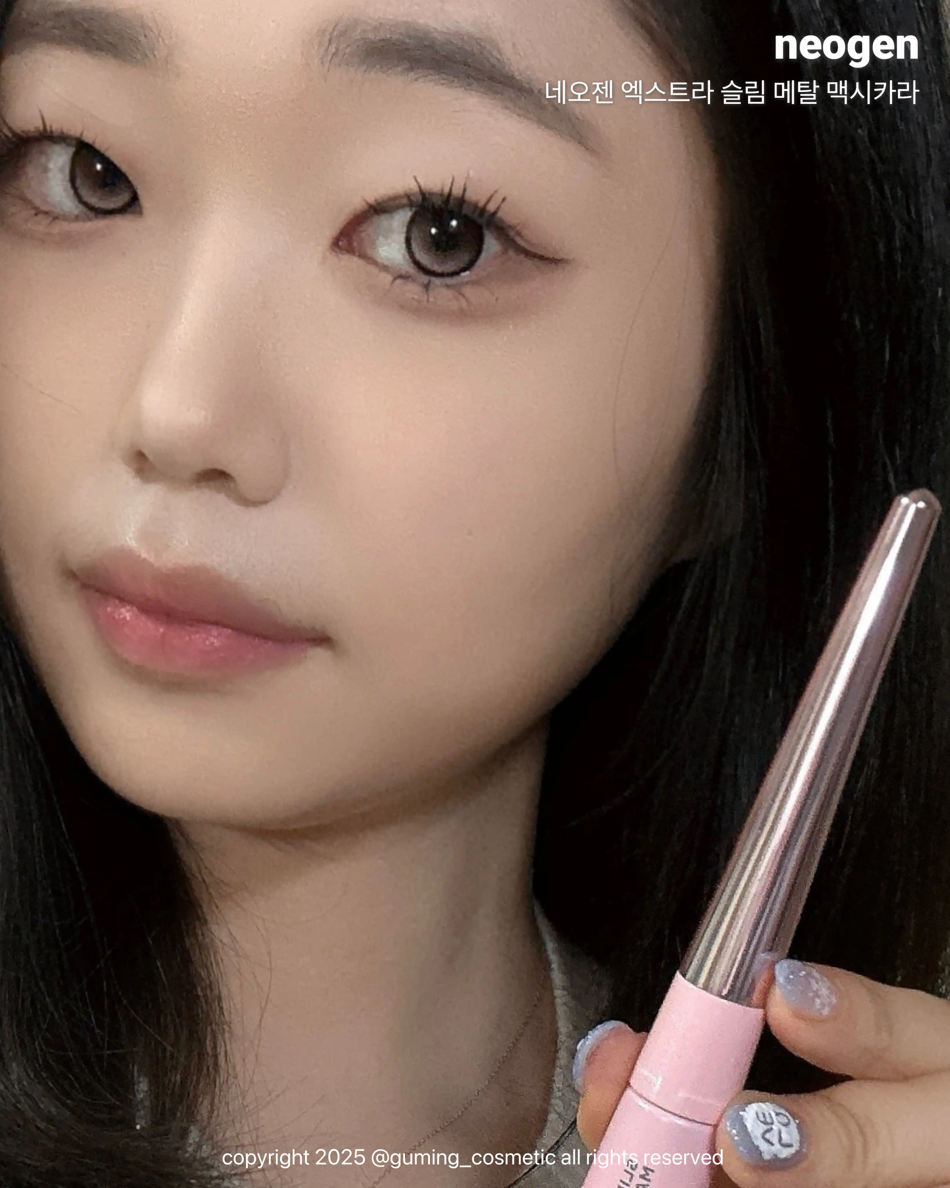 언니의파우치 리뷰 이미지 5 - [엑스트라 슬림 메탈 마스카라]