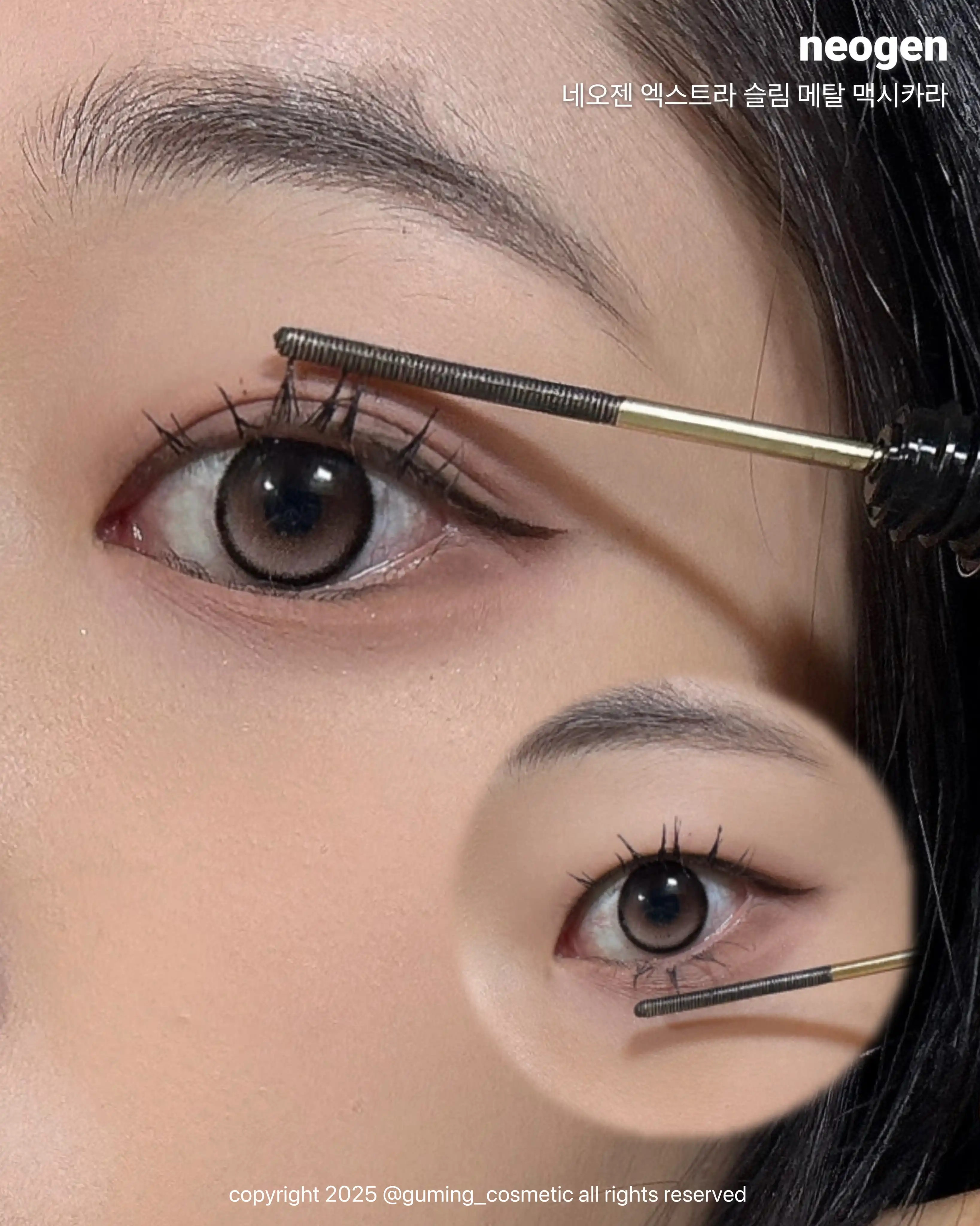 언니의파우치 리뷰 이미지 3 - [엑스트라 슬림 메탈 마스카라]