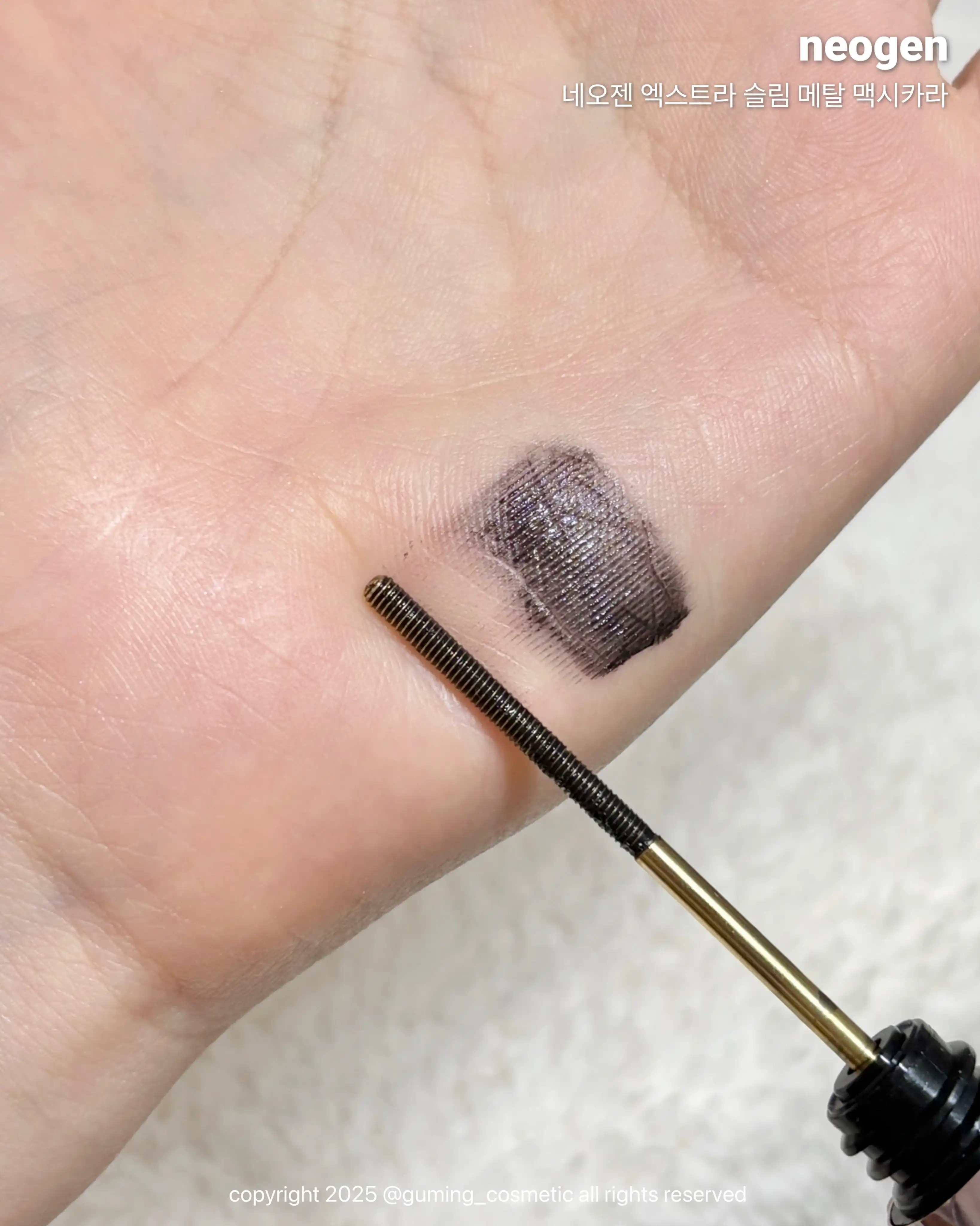 언니의파우치 리뷰 이미지 4 - [엑스트라 슬림 메탈 마스카라]