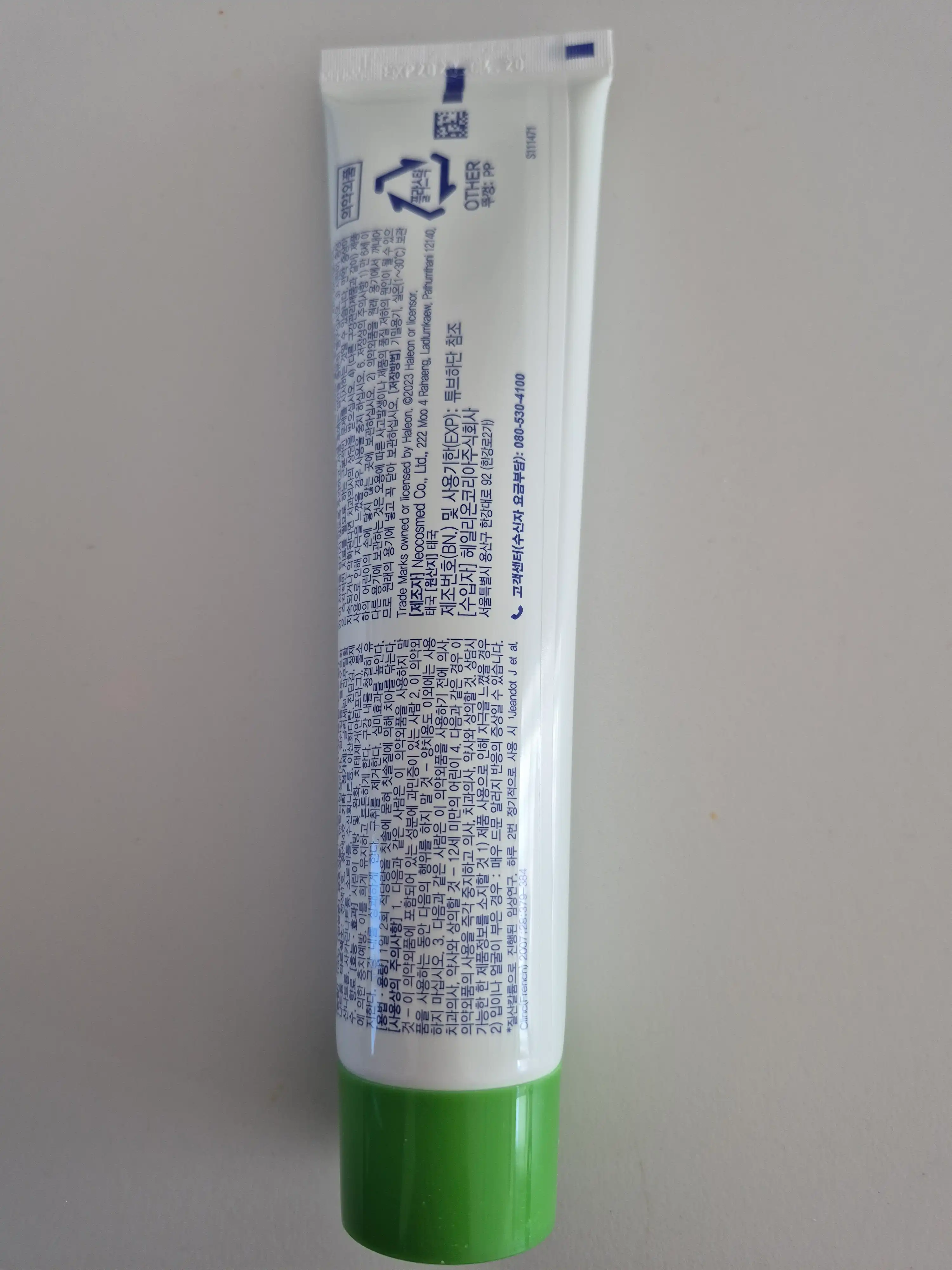 언니의파우치 리뷰 이미지 2 - [오리지날 플러스]